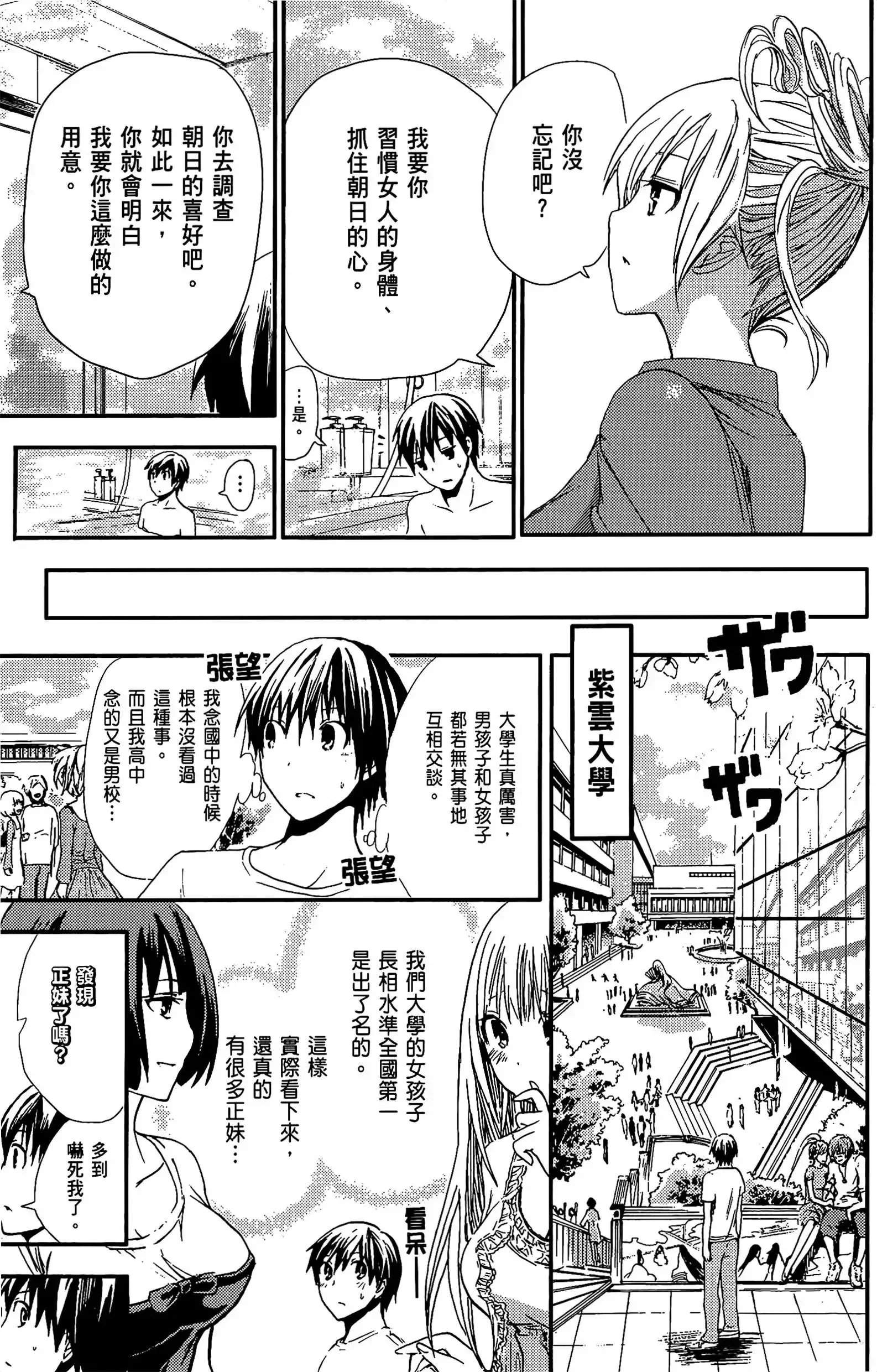 第1話