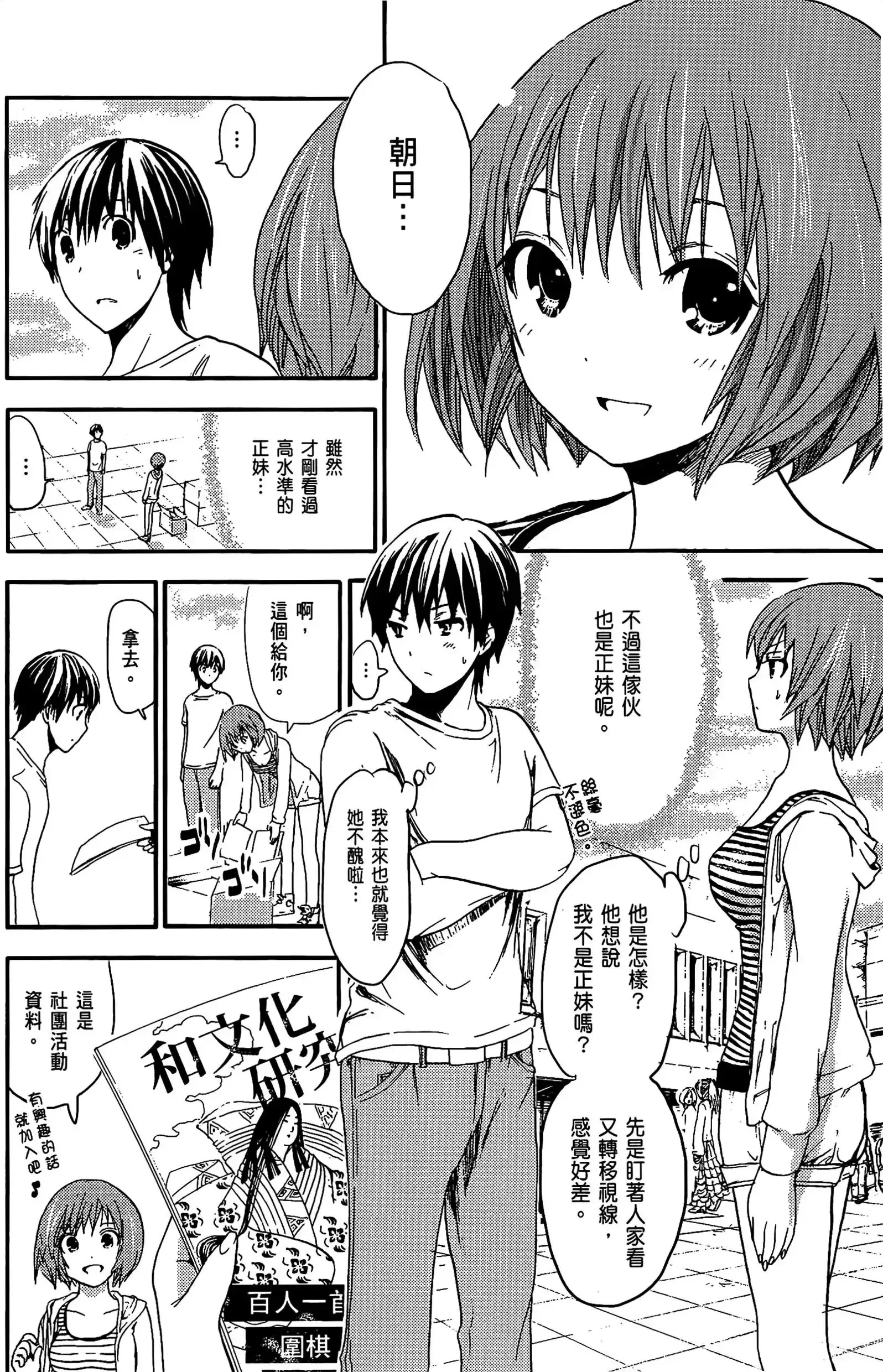 第1話