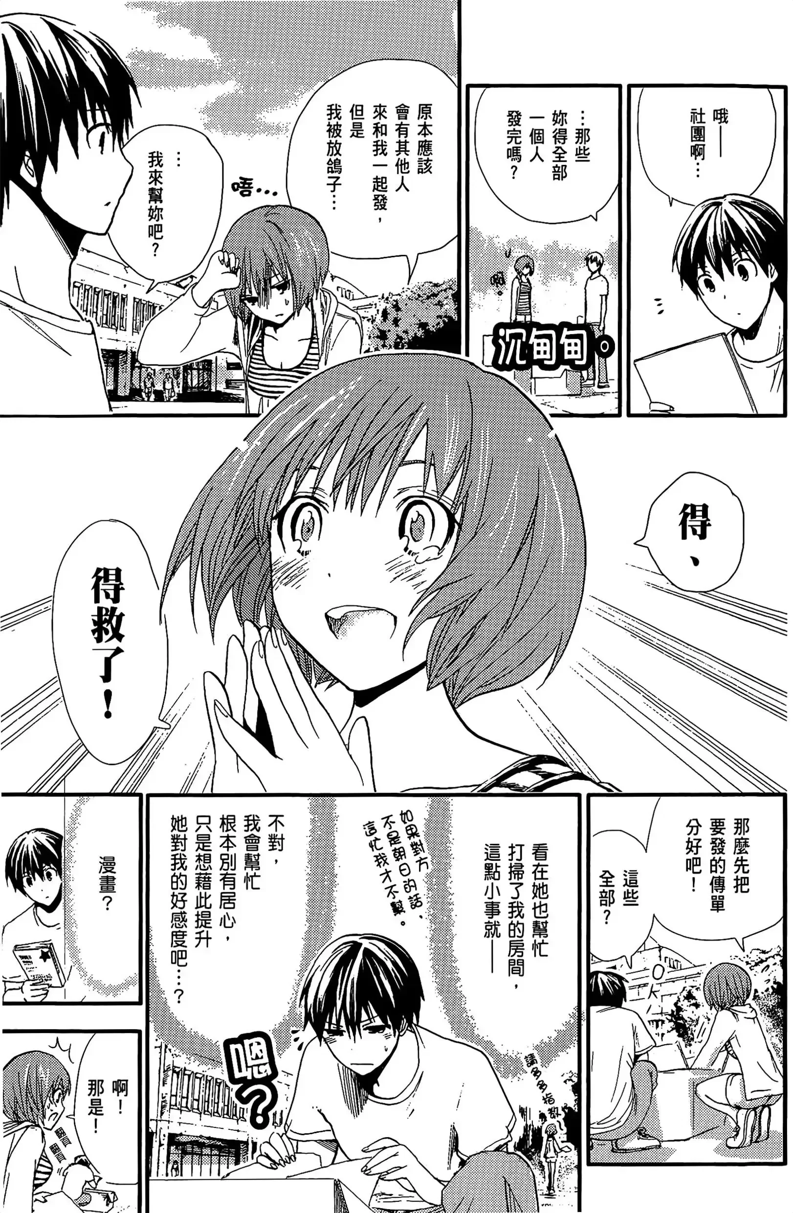 第1話