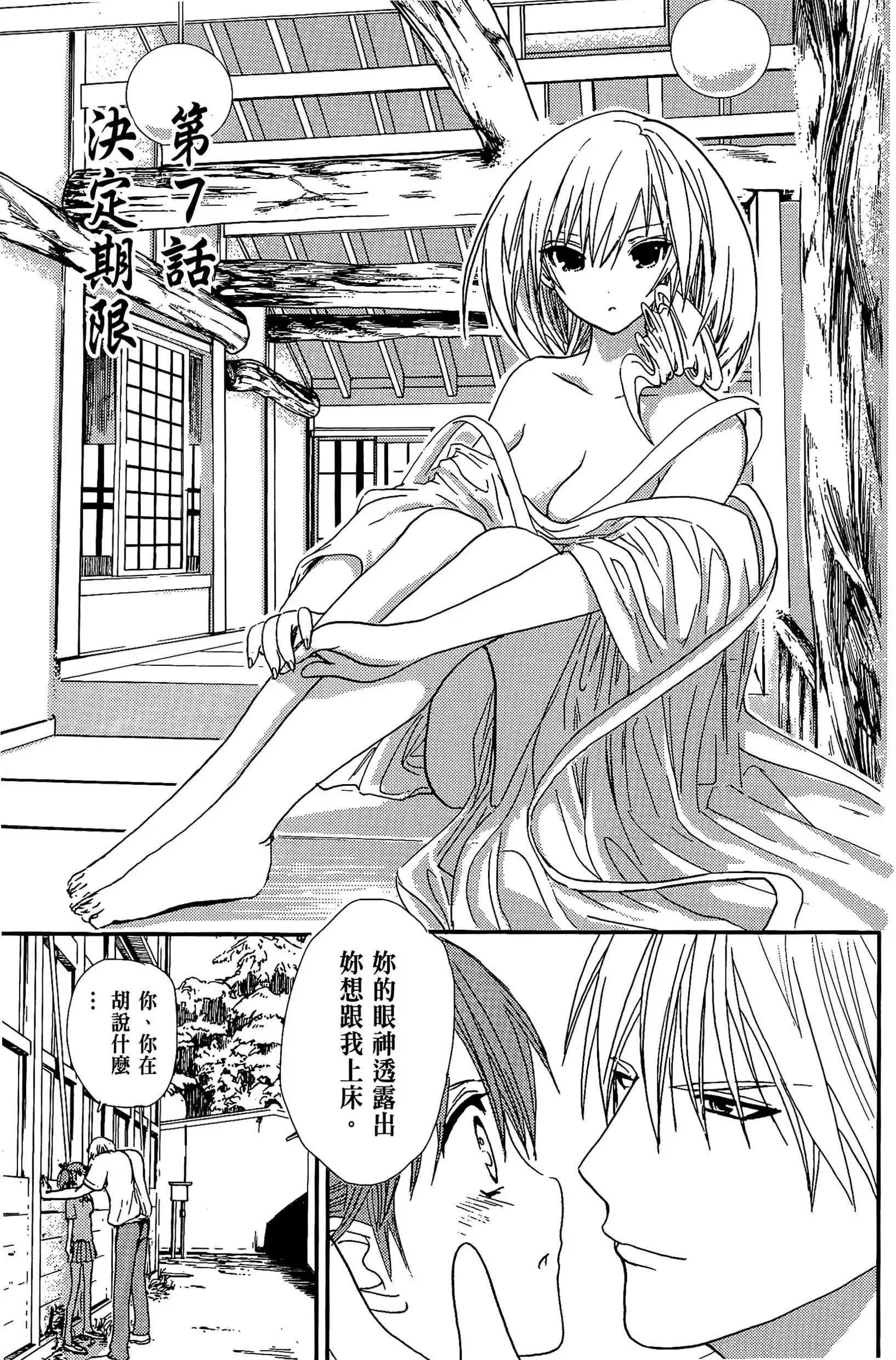 第1話