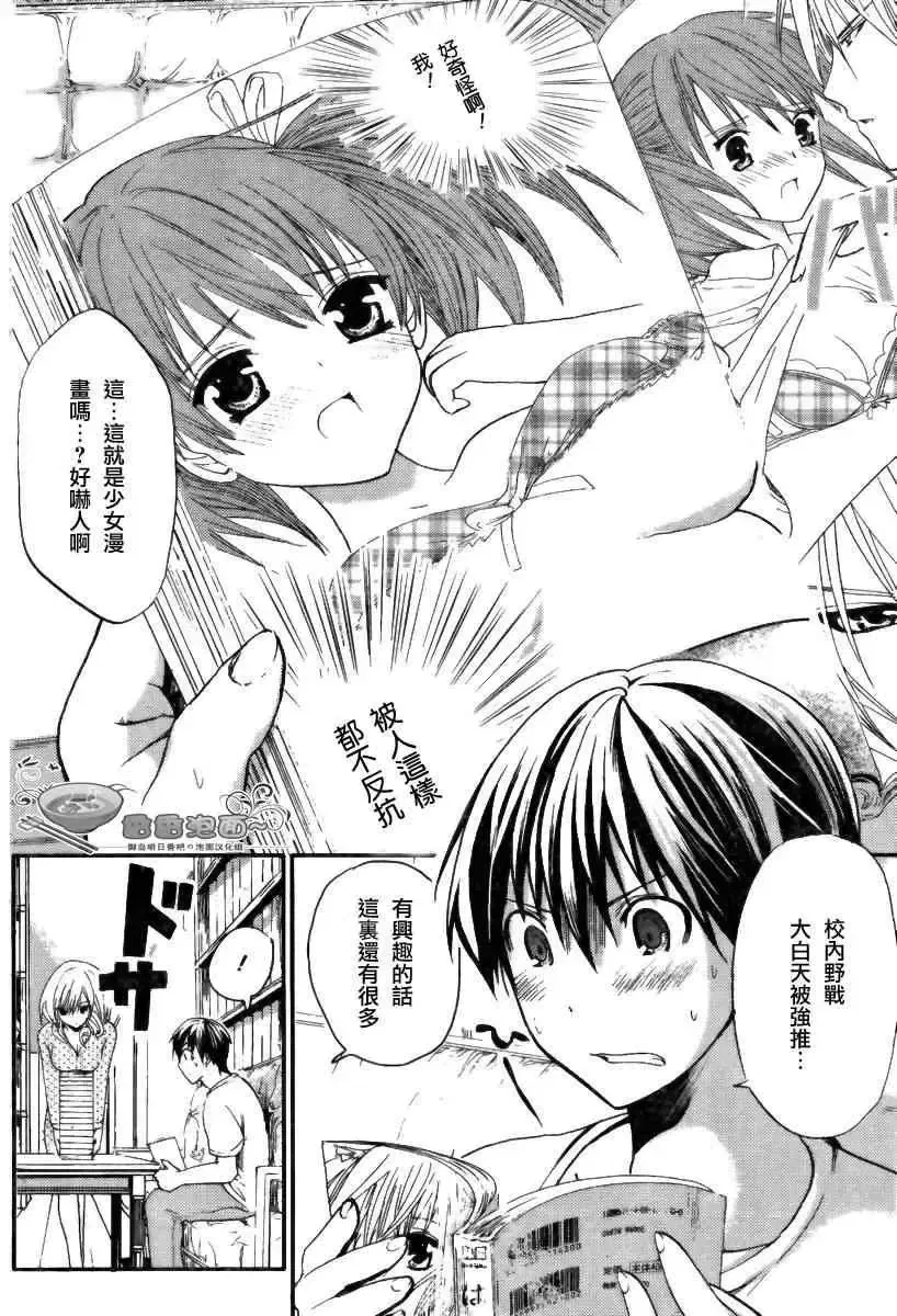 第1話