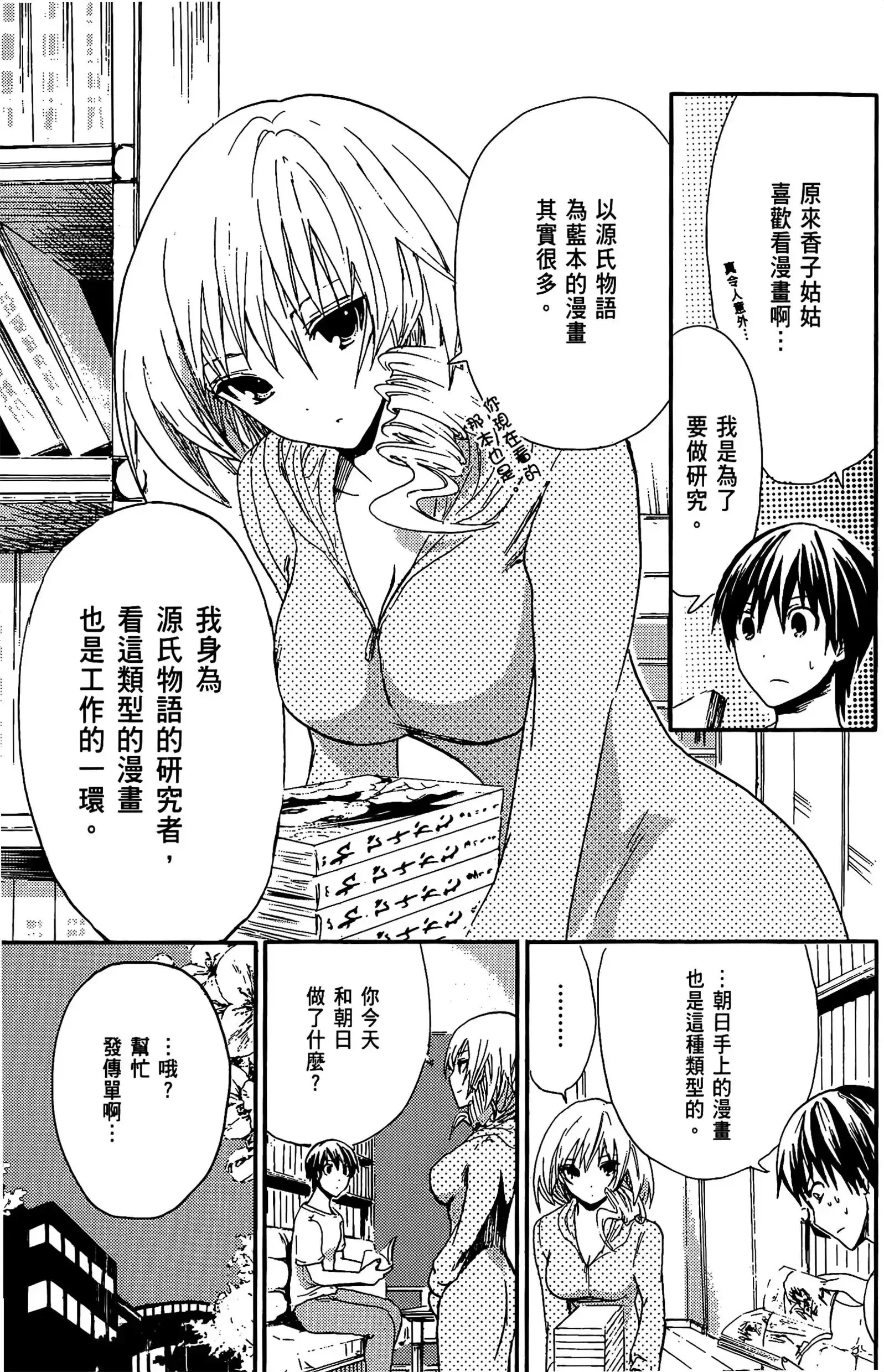 第1話