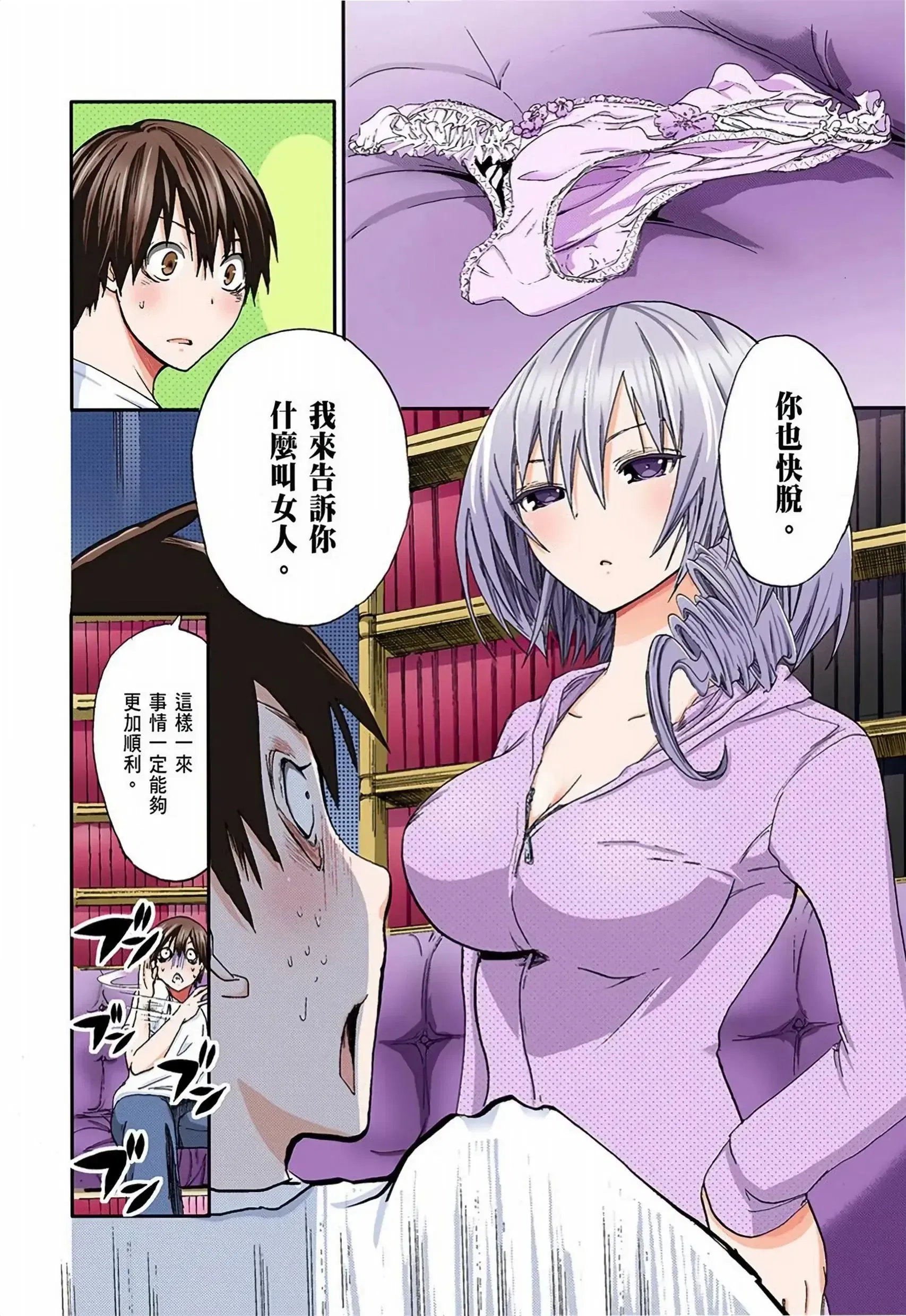 第1話