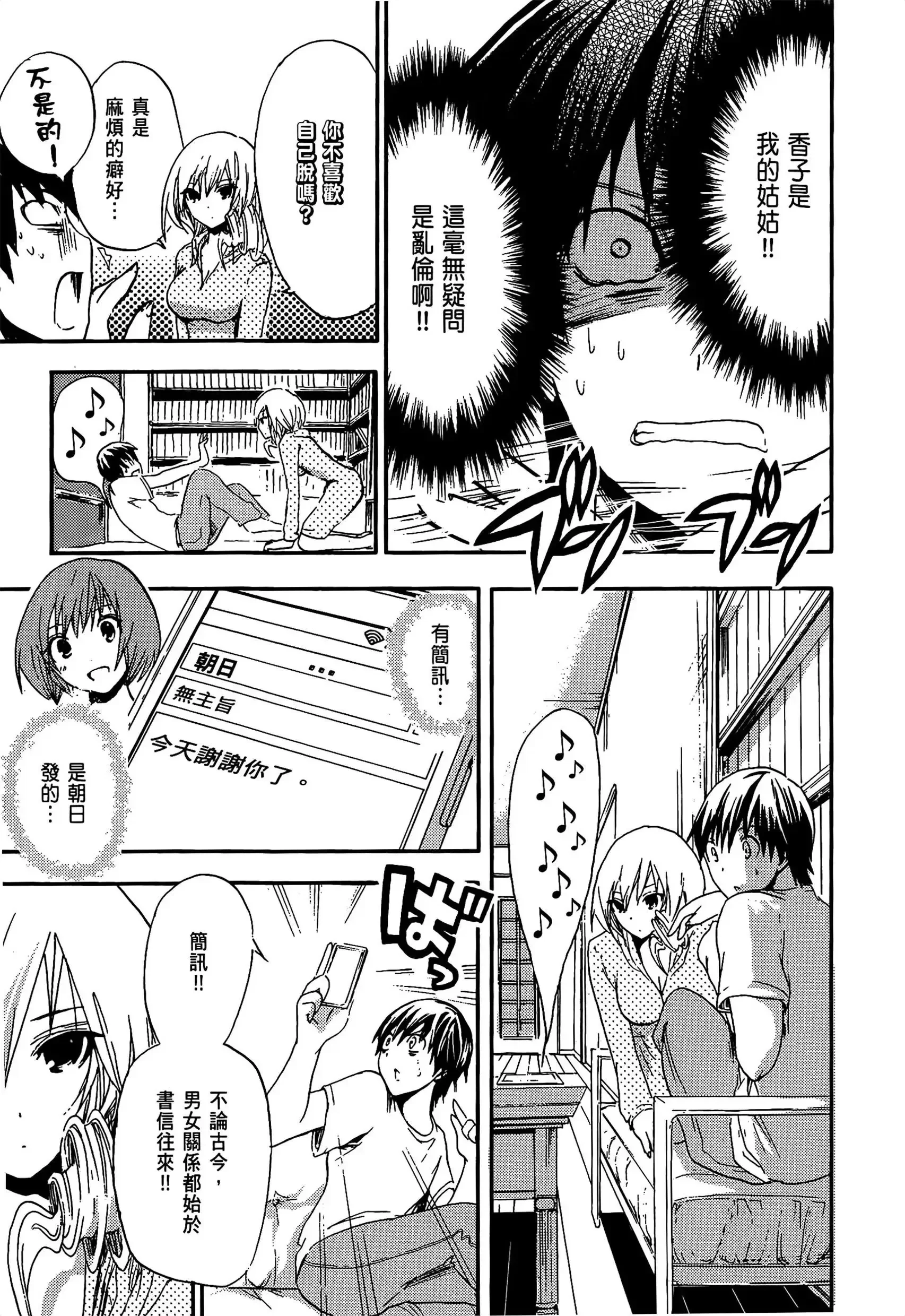 第1話