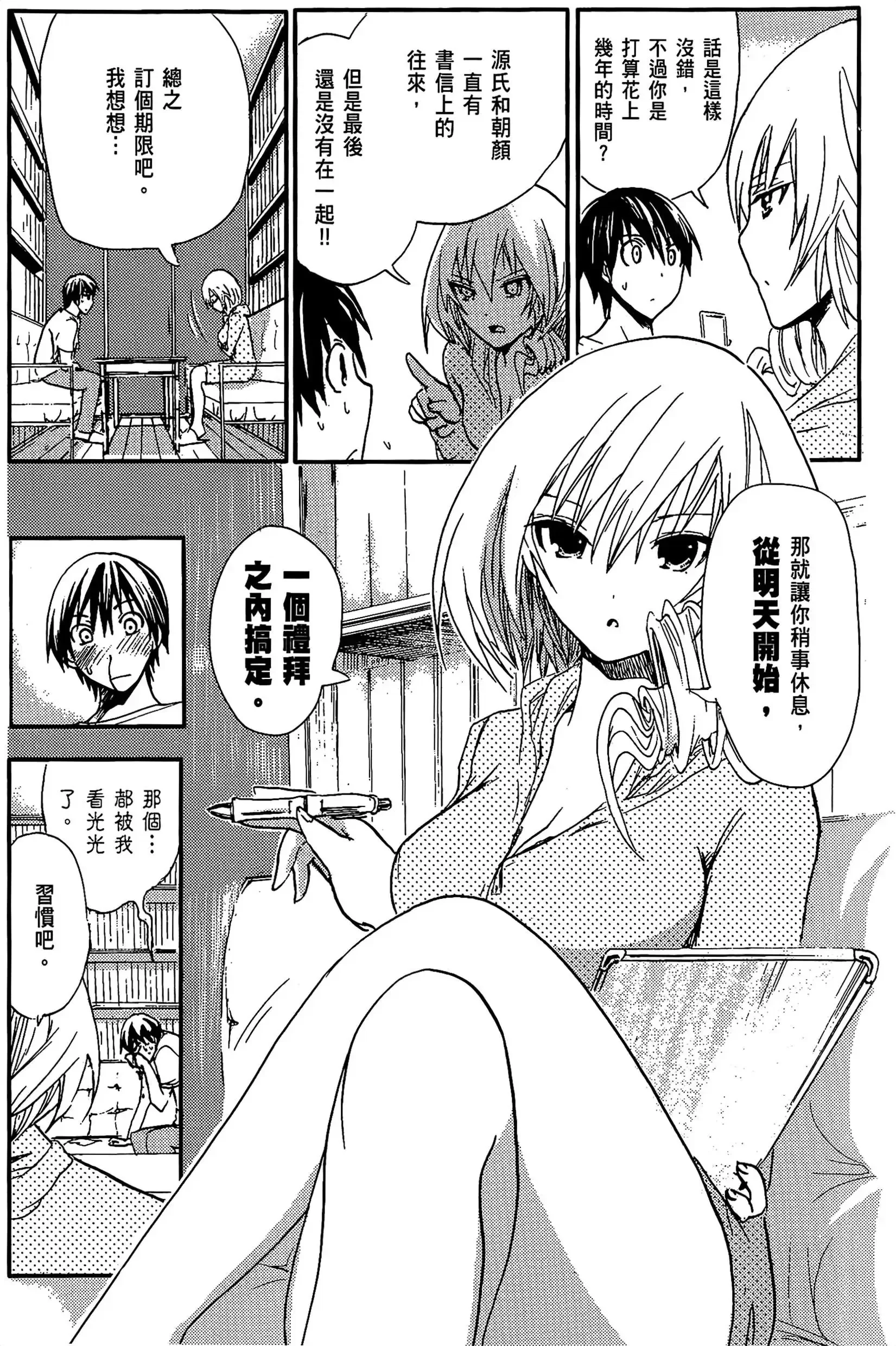 第1話