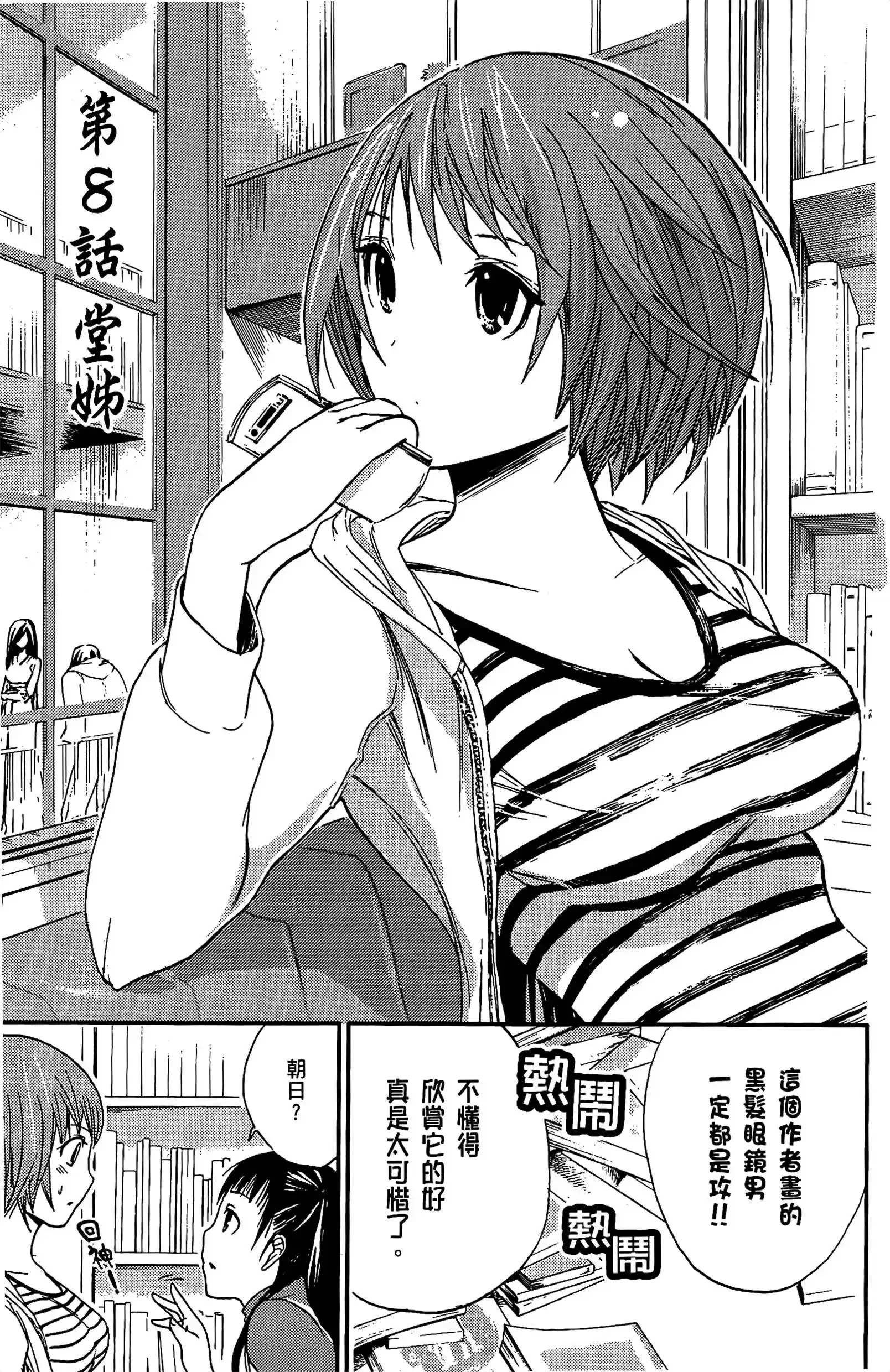 第1話