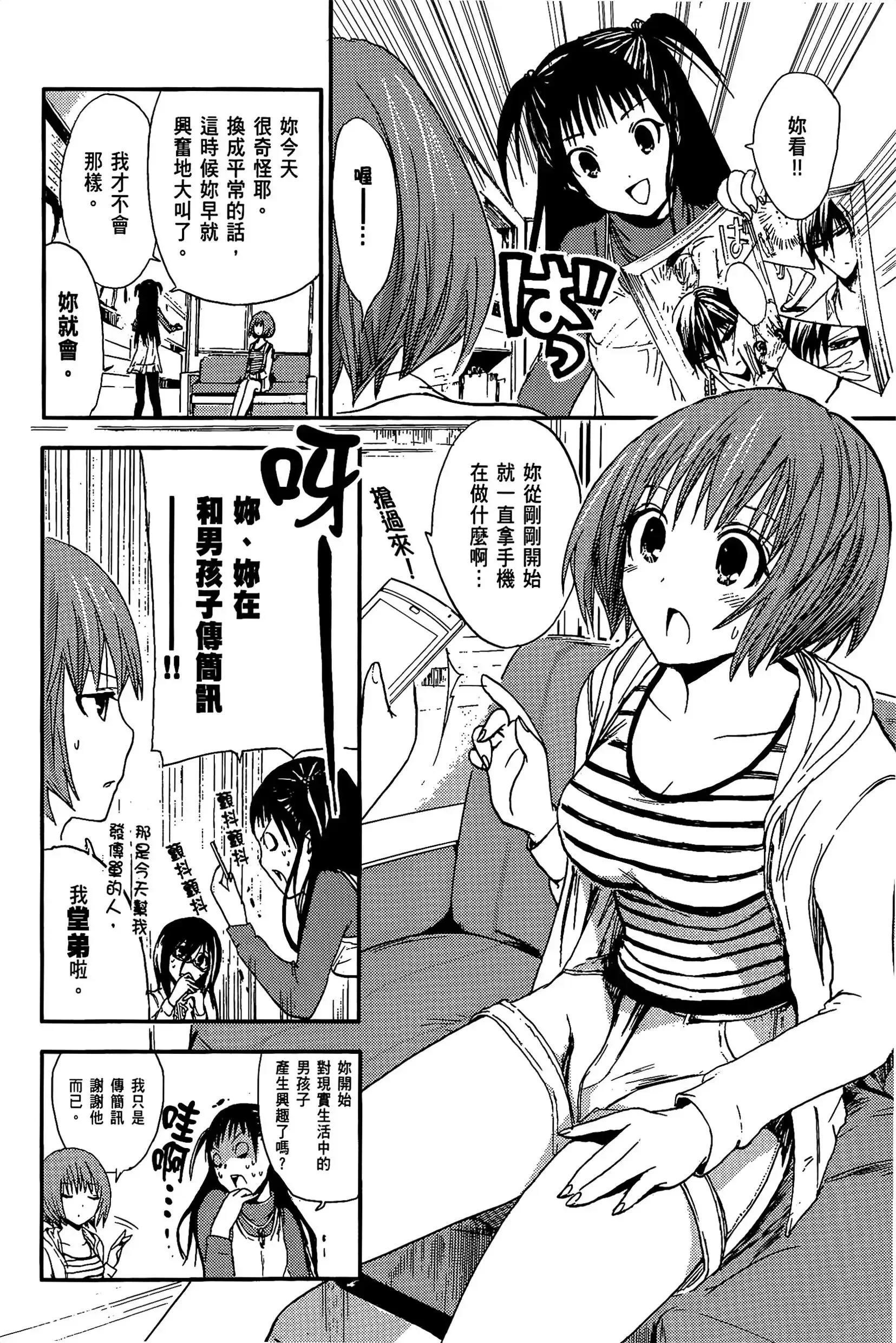 第1話