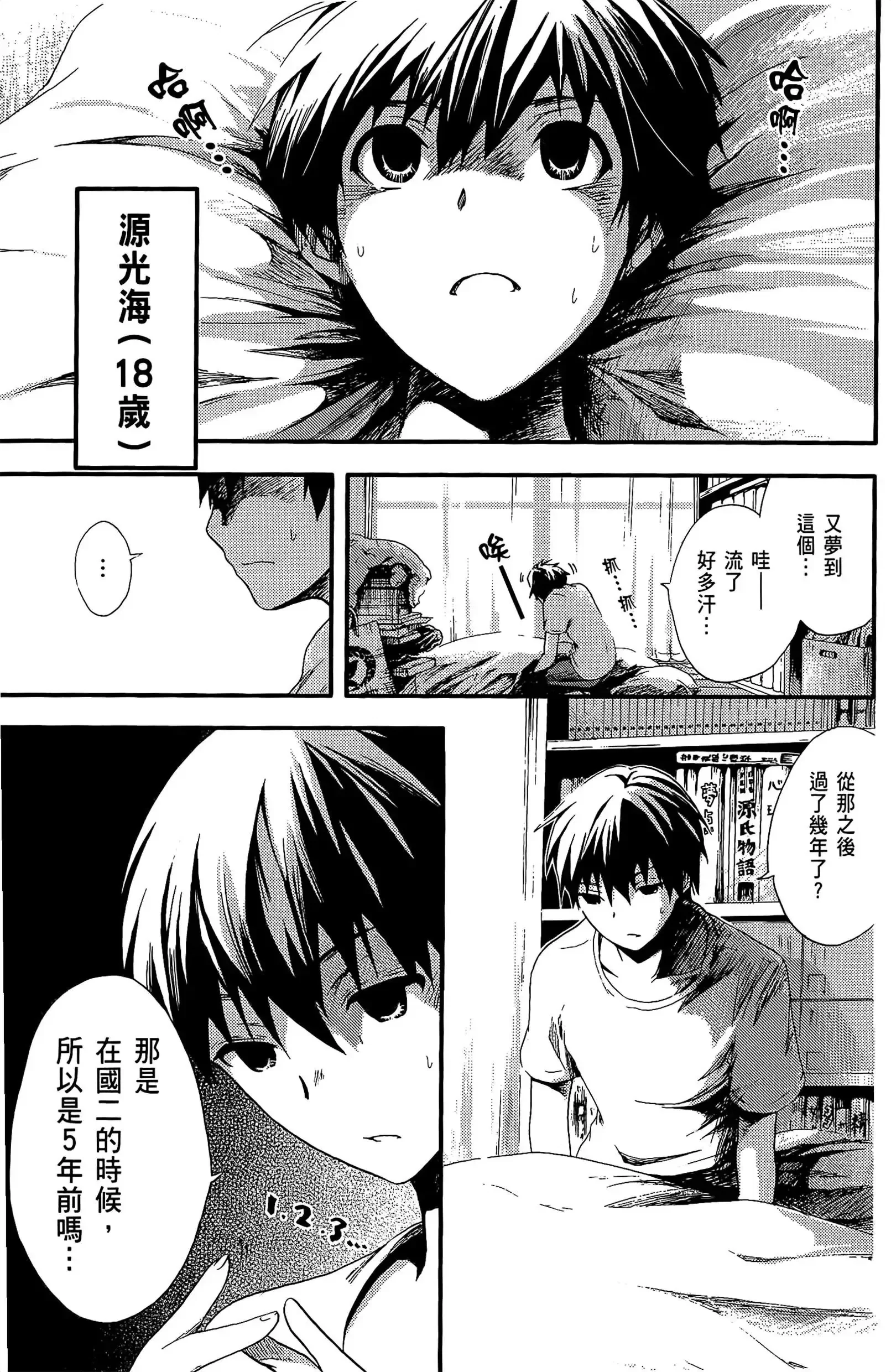 第1話