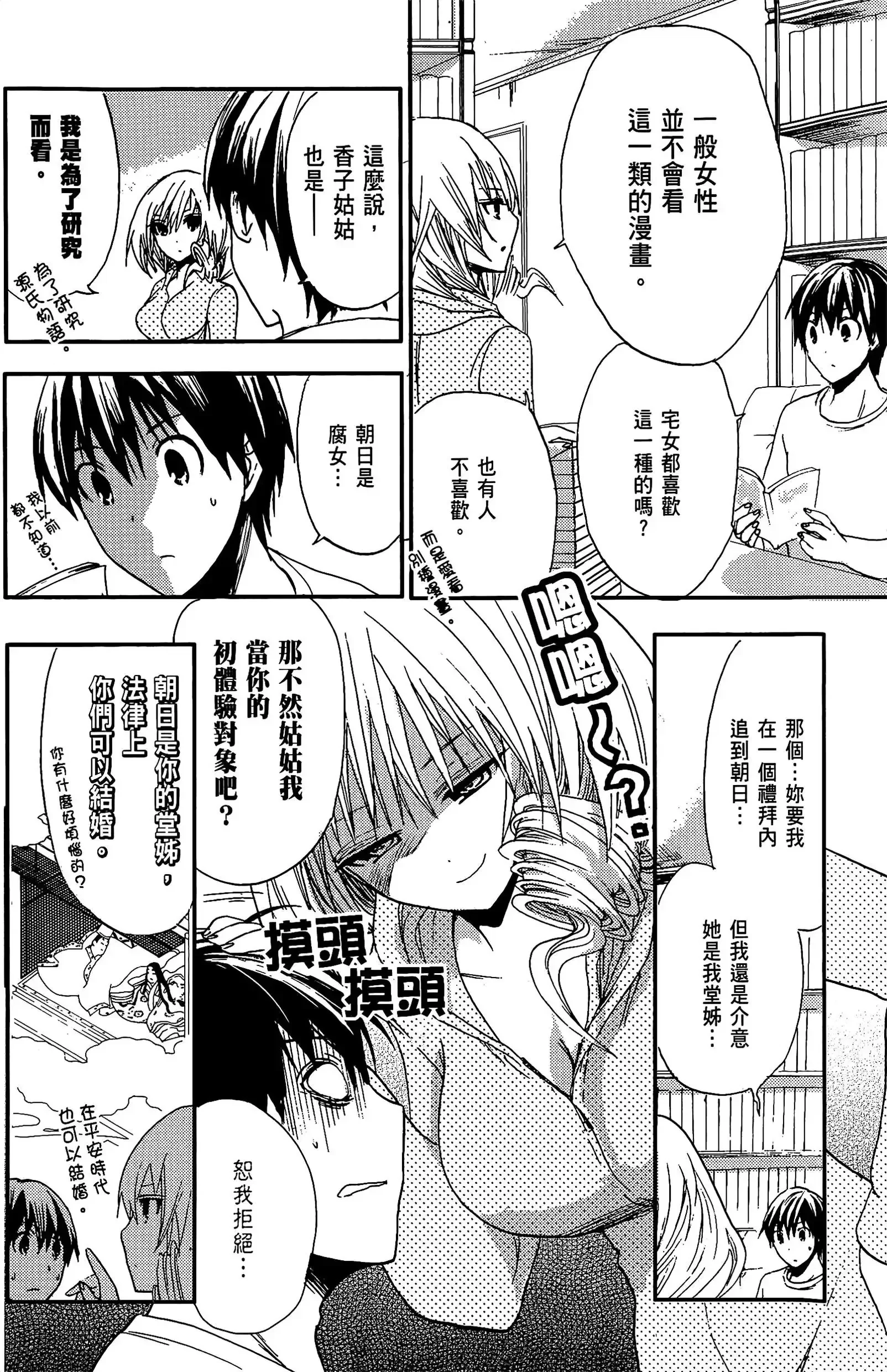 第1話
