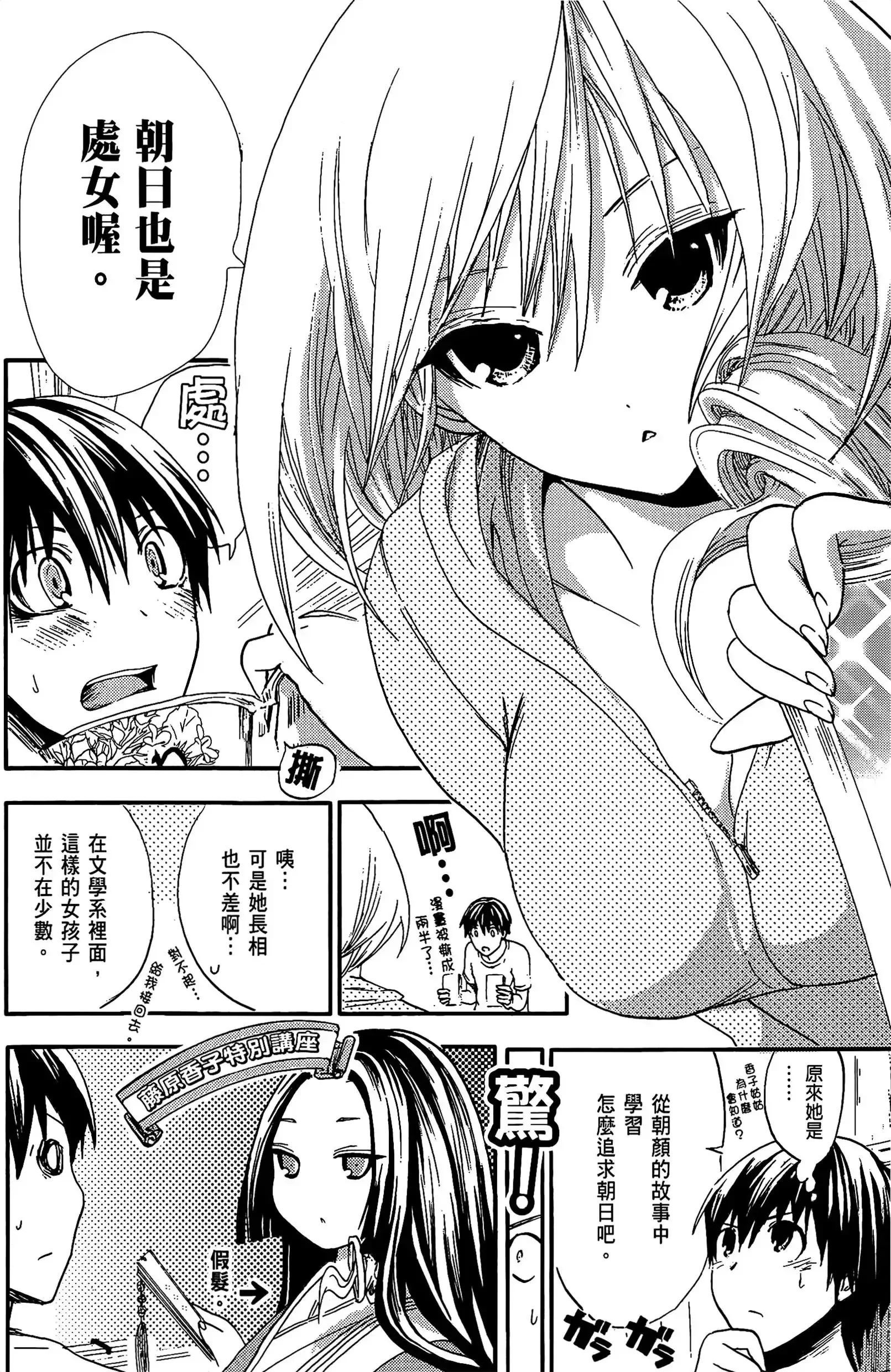 第1話