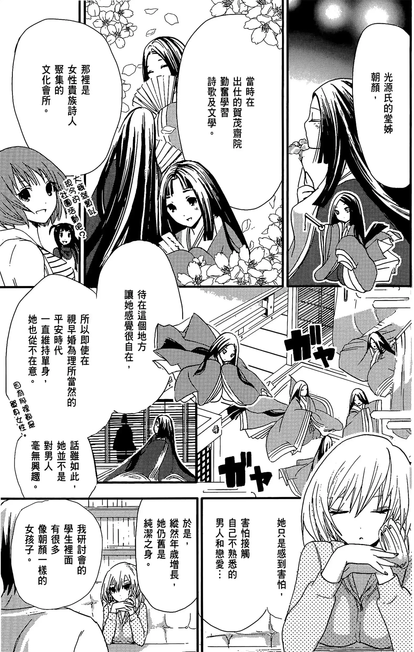 第1話