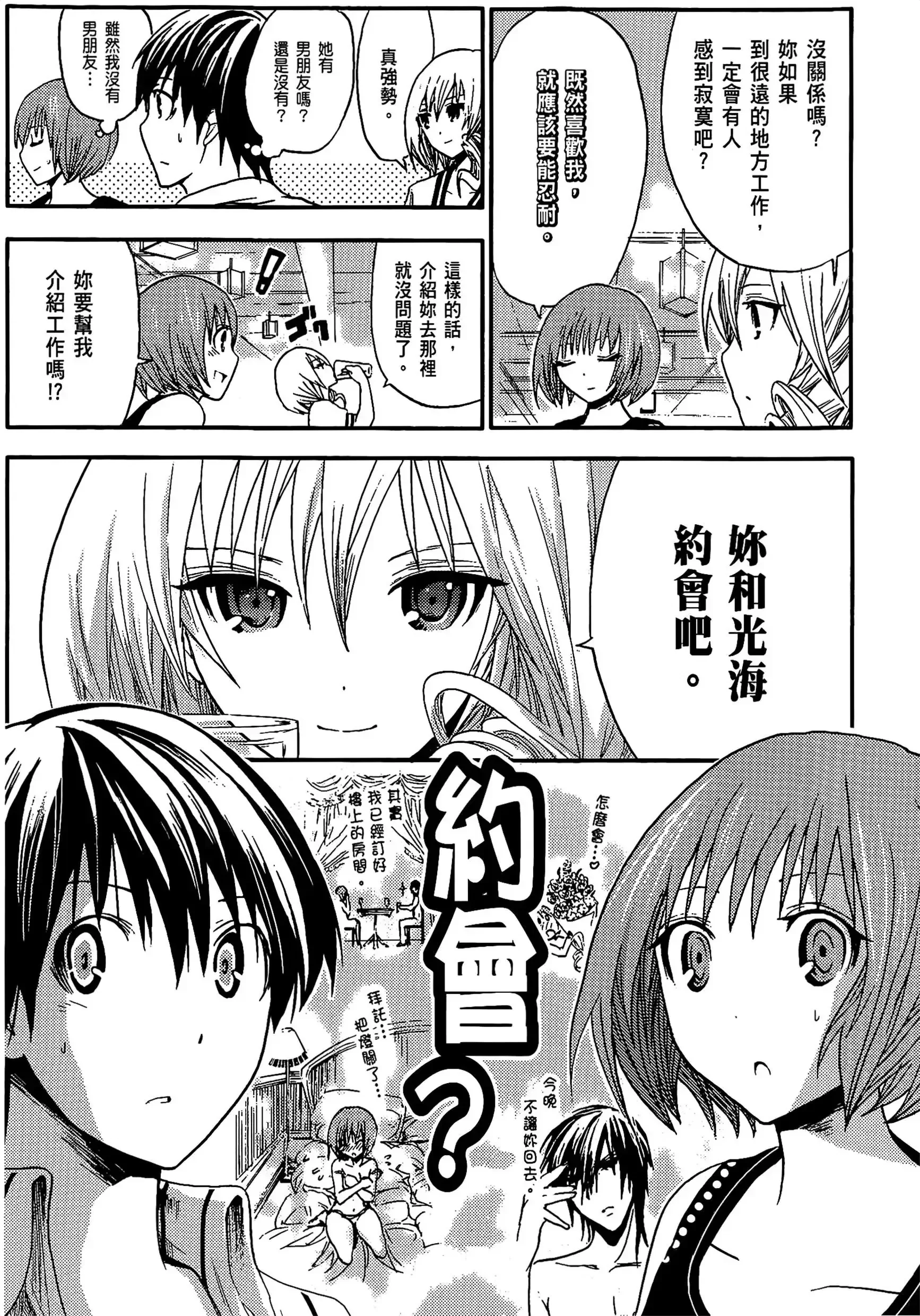第1話