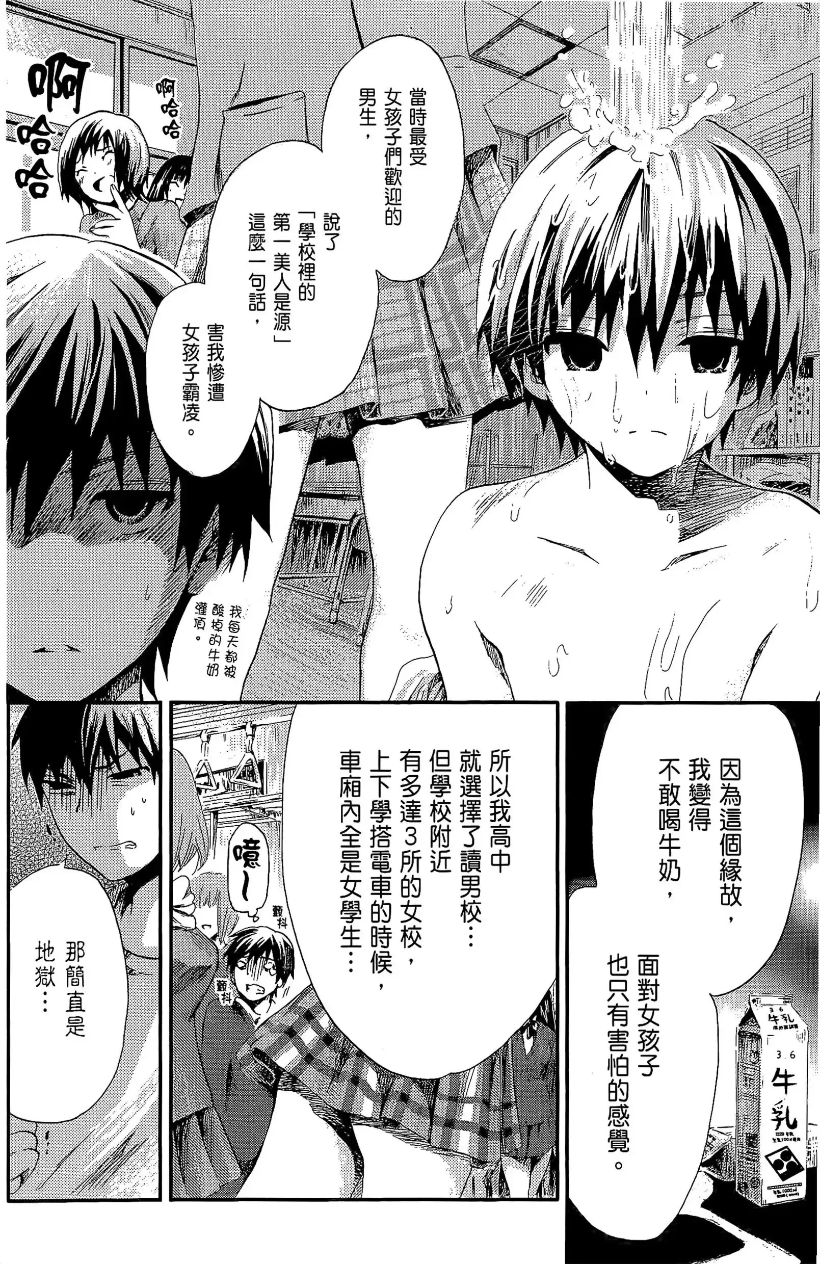 第1話