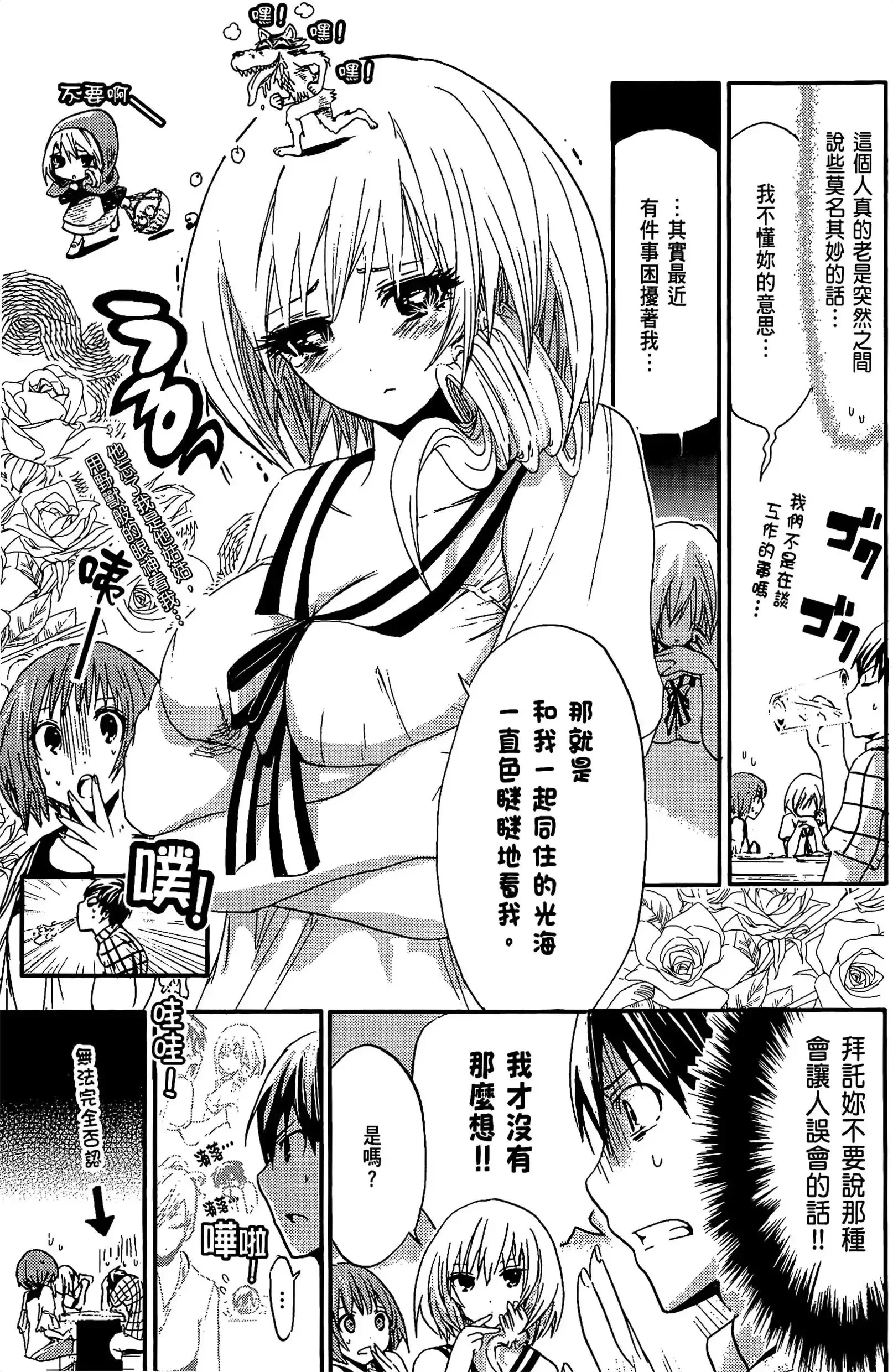 第1話