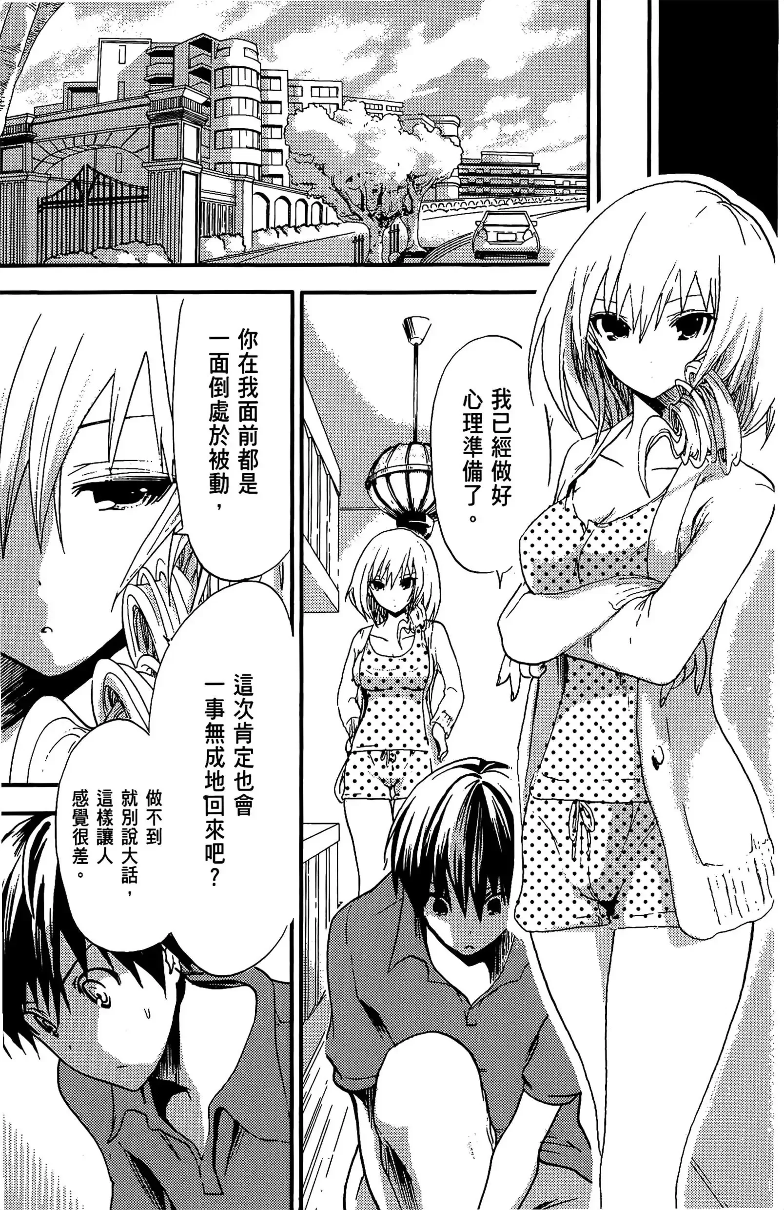 第1話