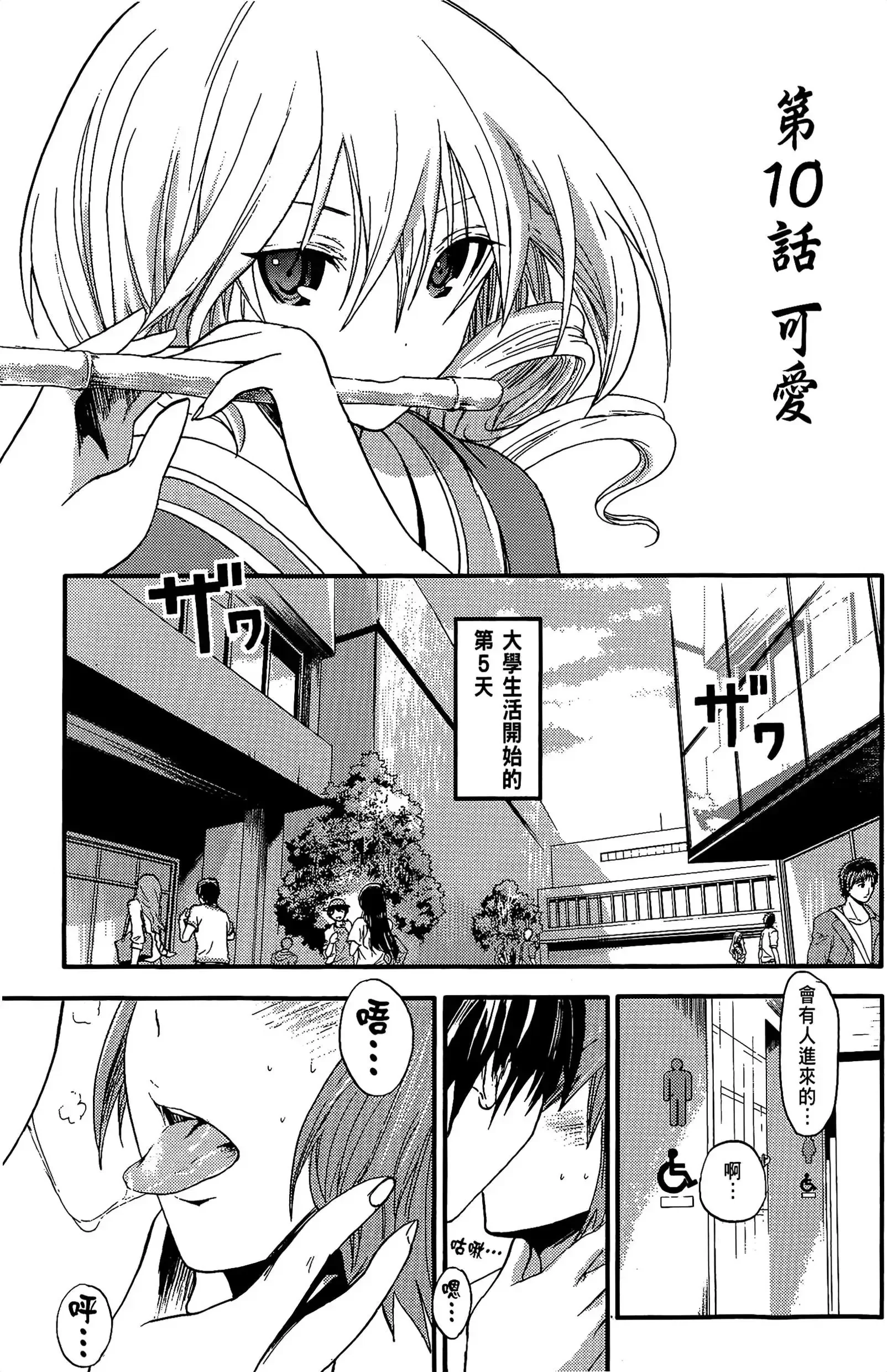 第1話
