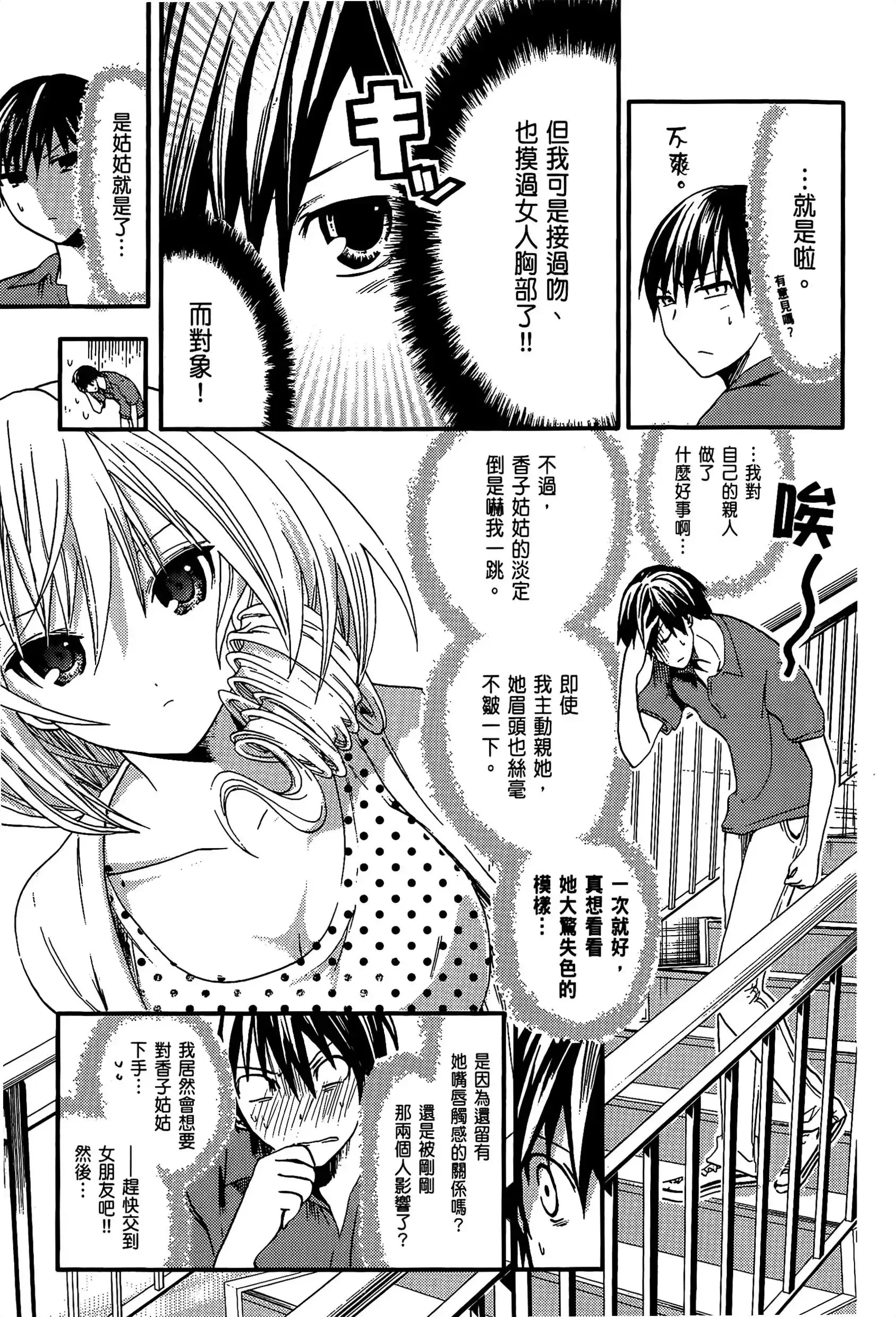 第1話