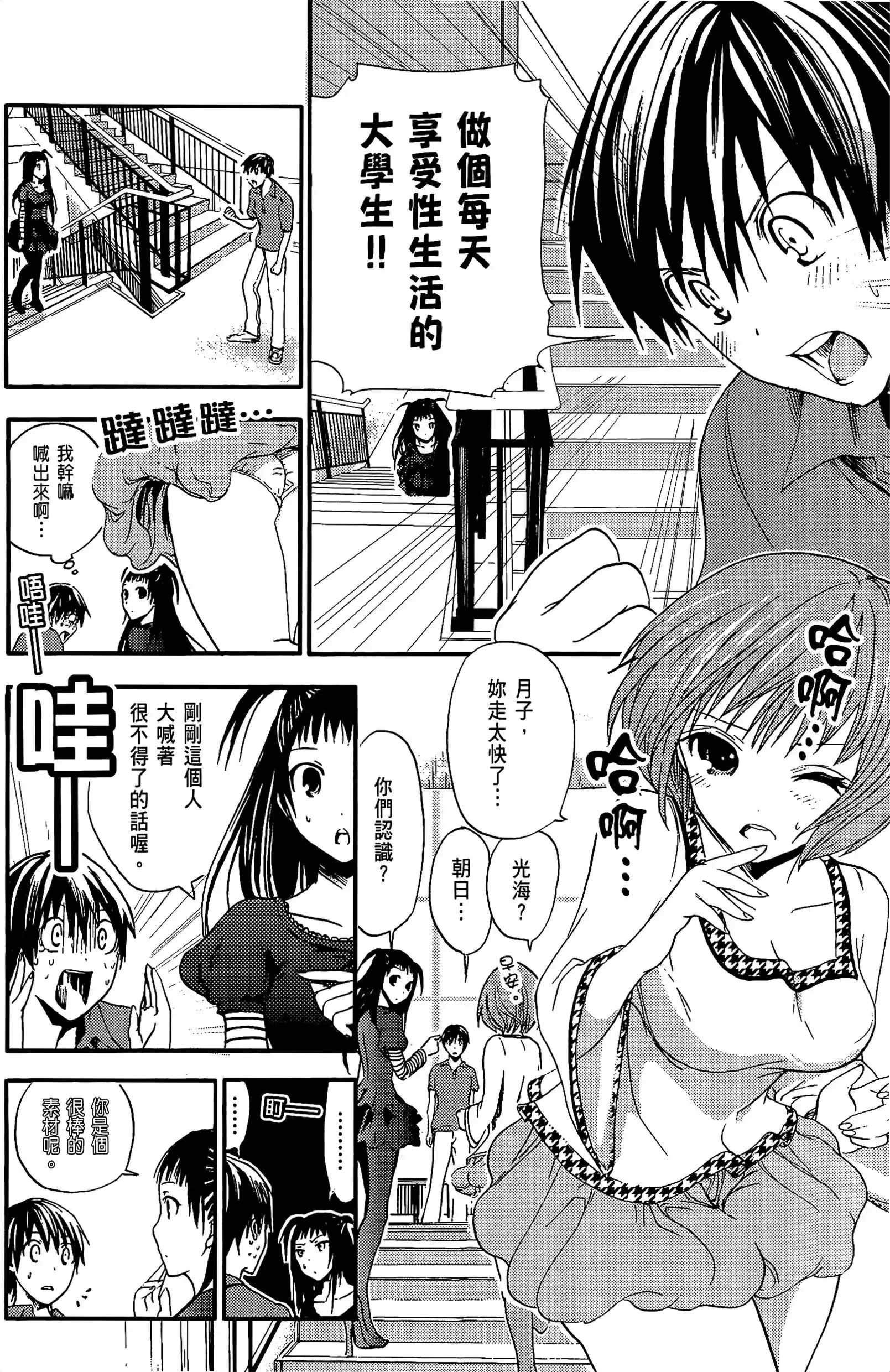 第1話