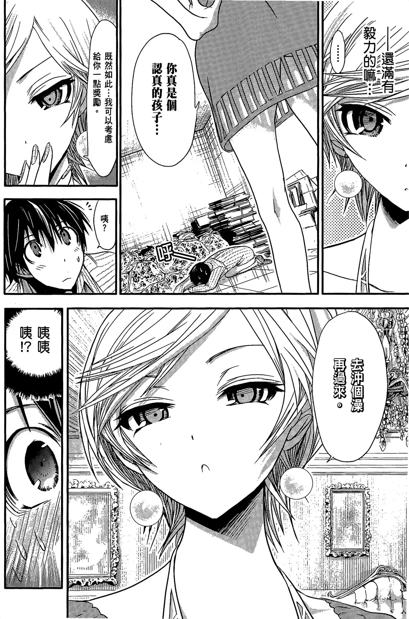 第2話