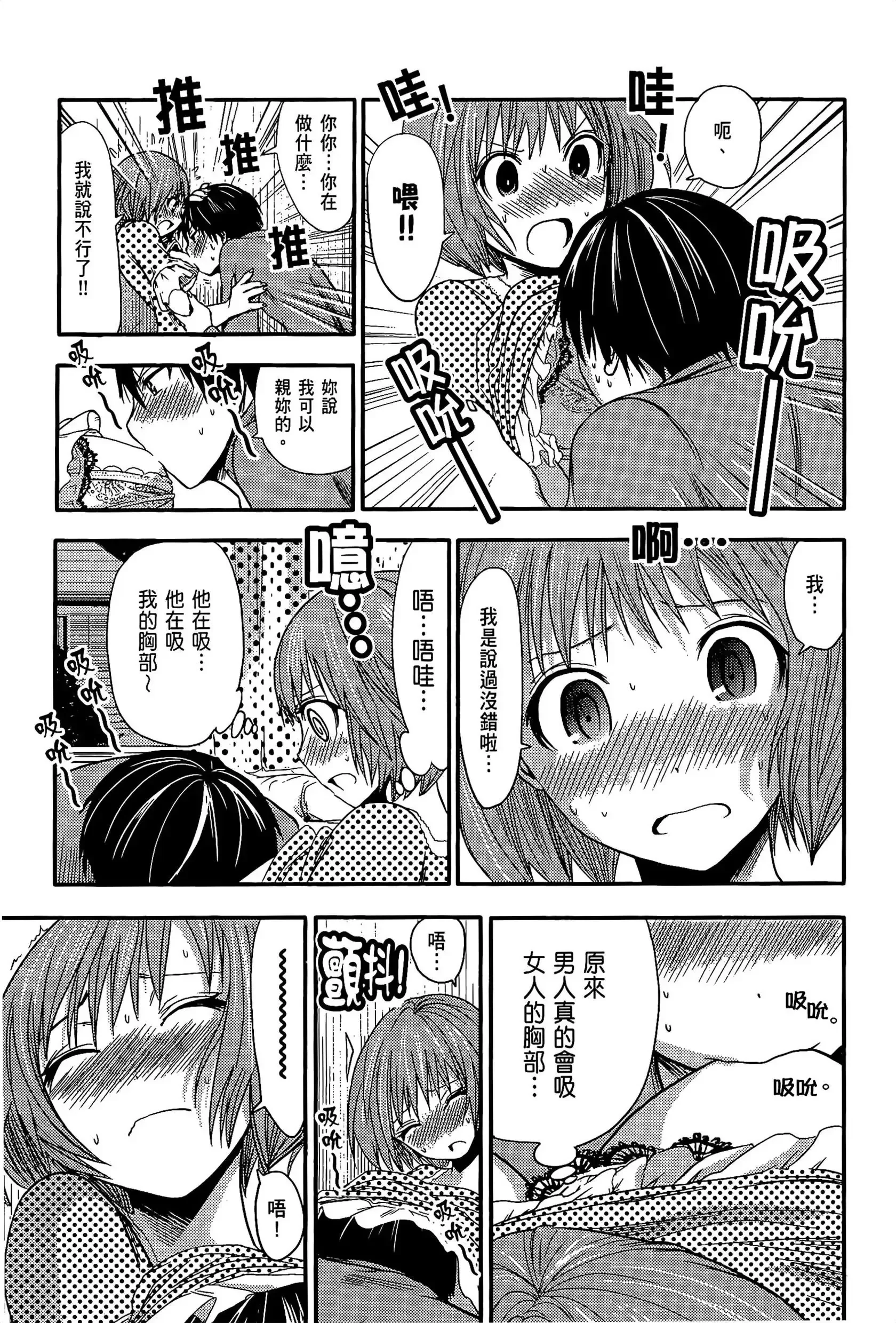 第2話