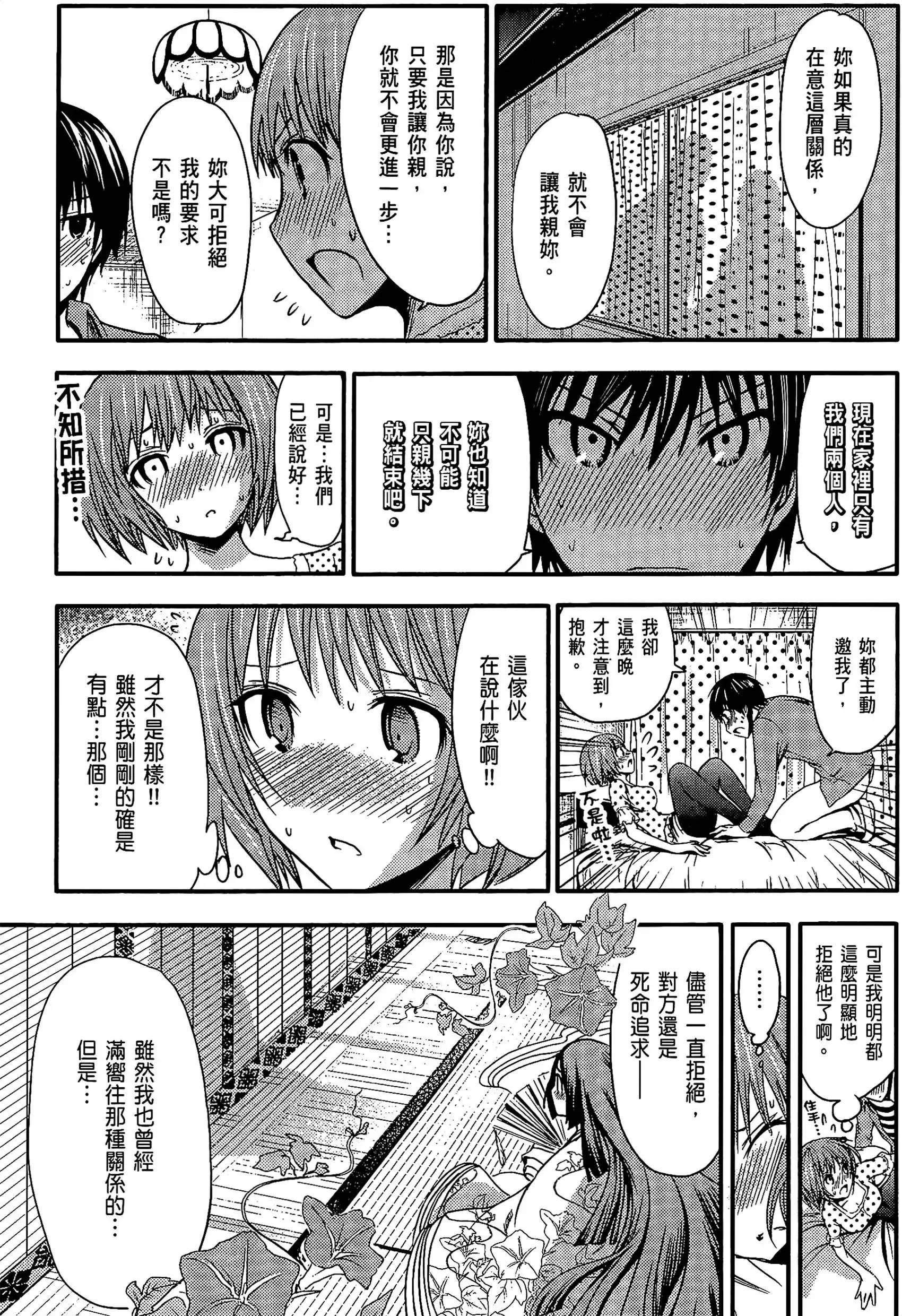 第2話