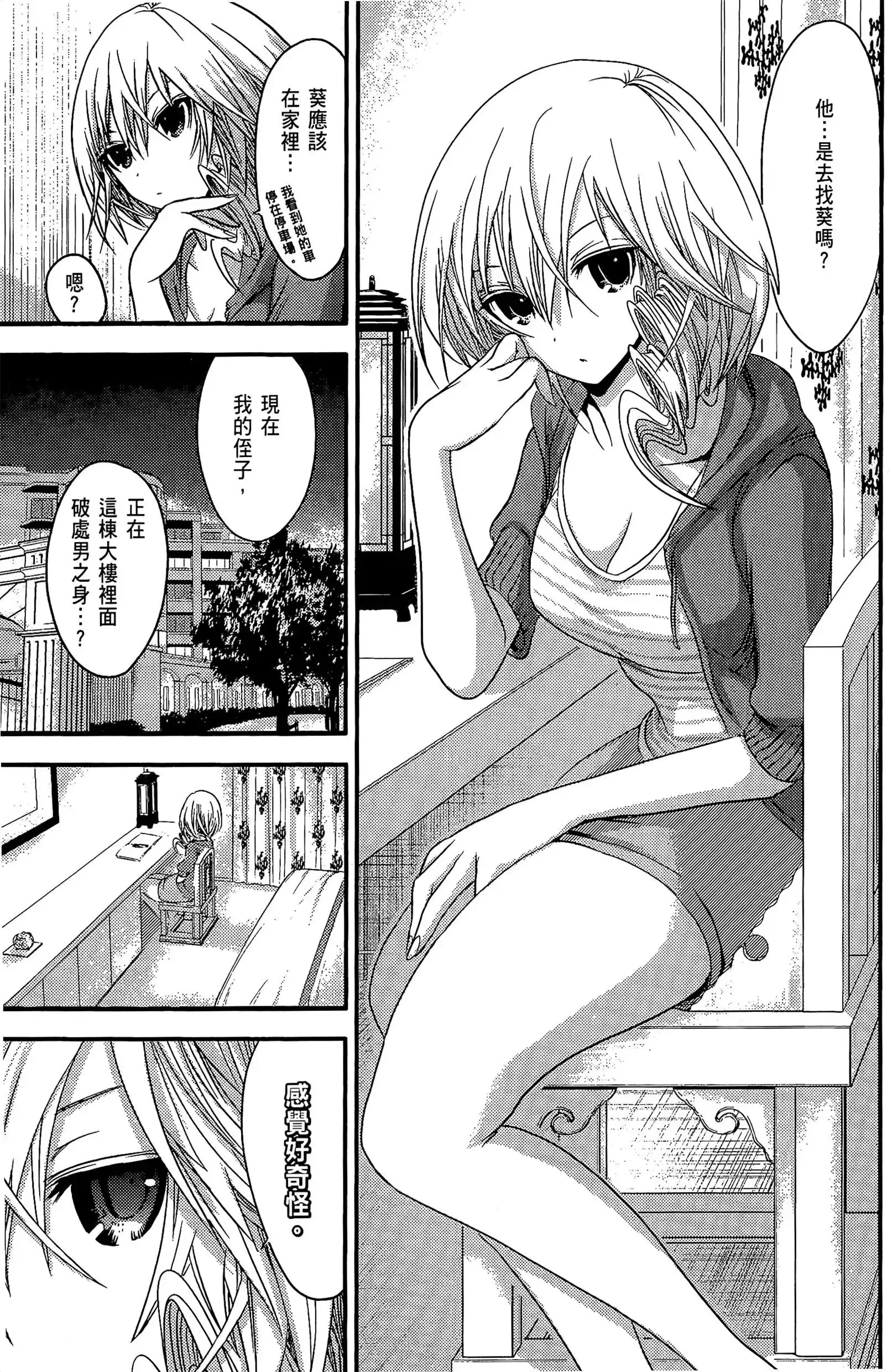 第3話