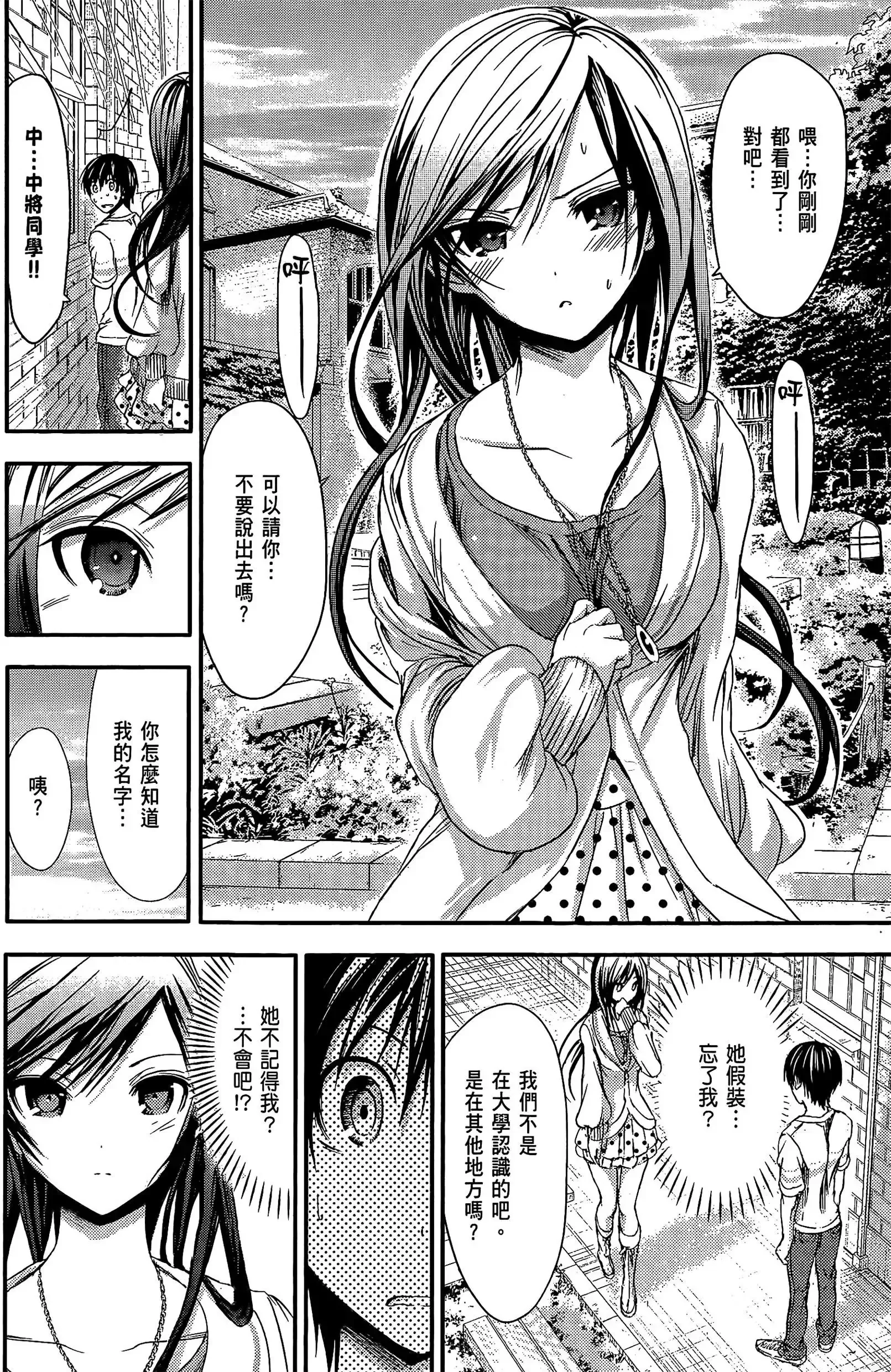 第3話