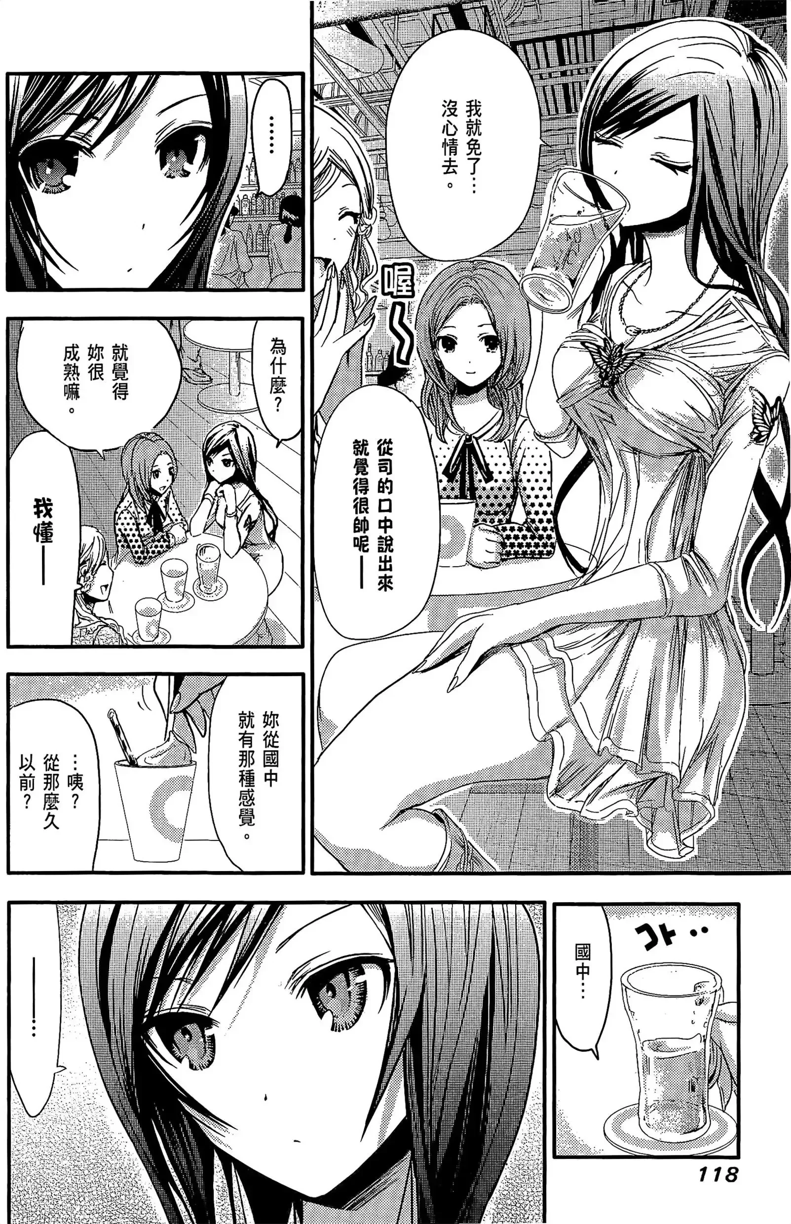 第3話