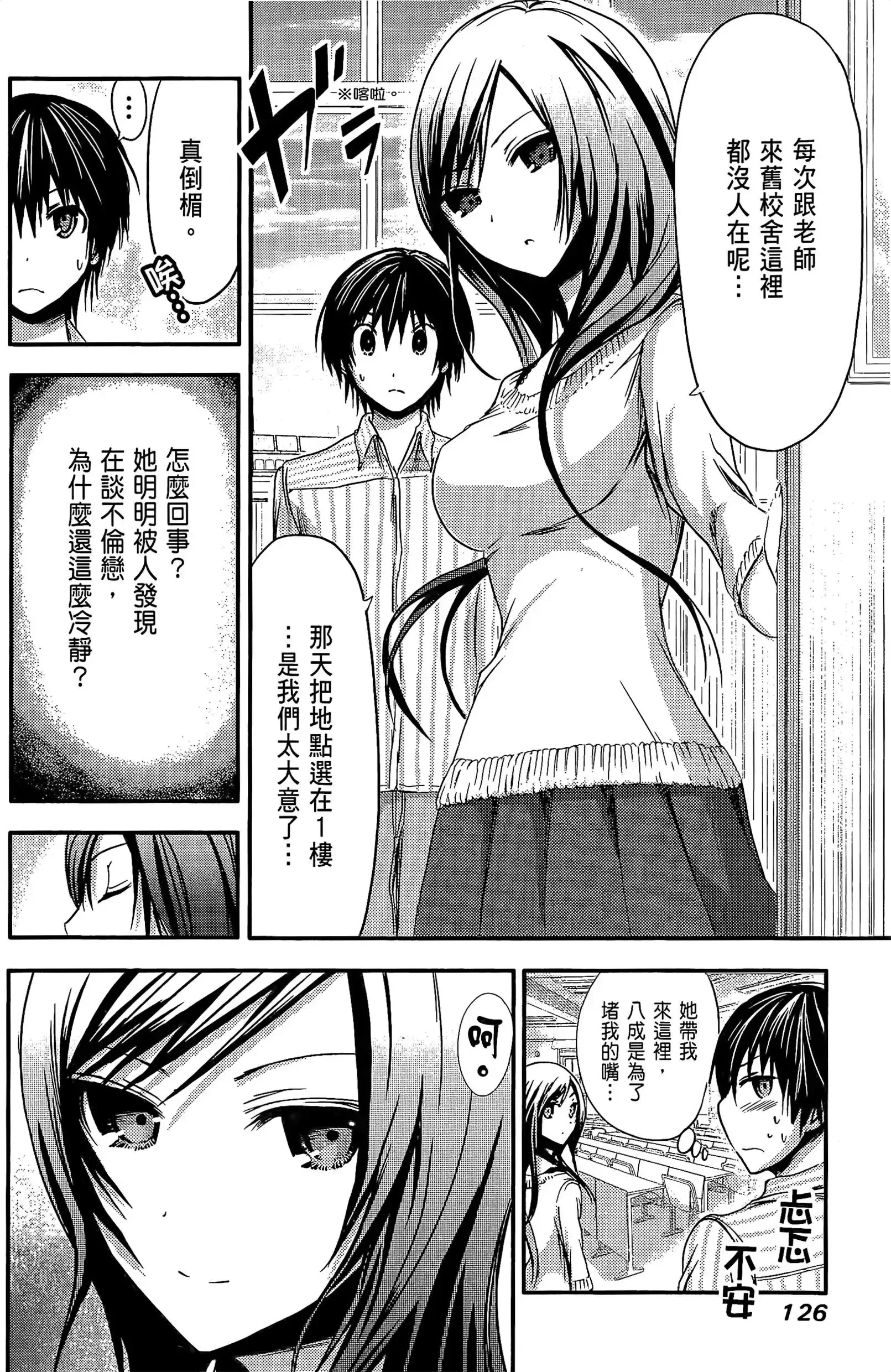 第3話
