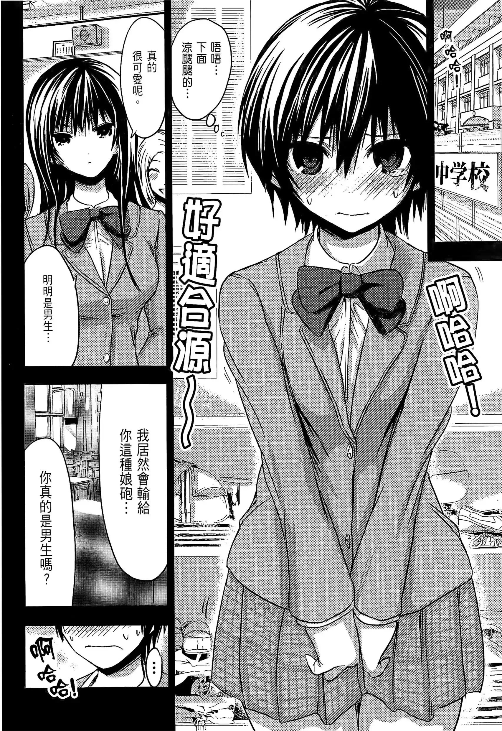 第3話