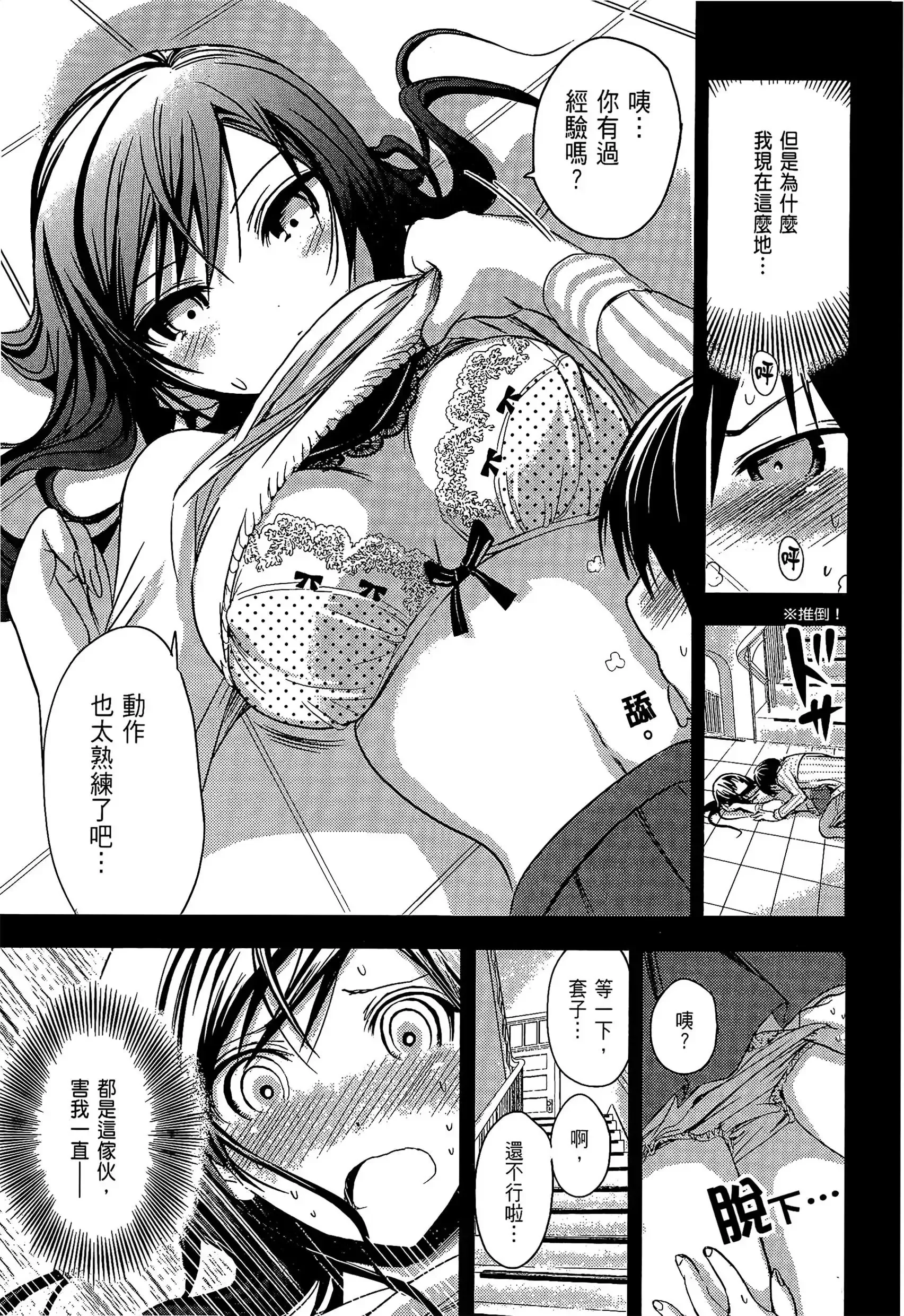 第3話