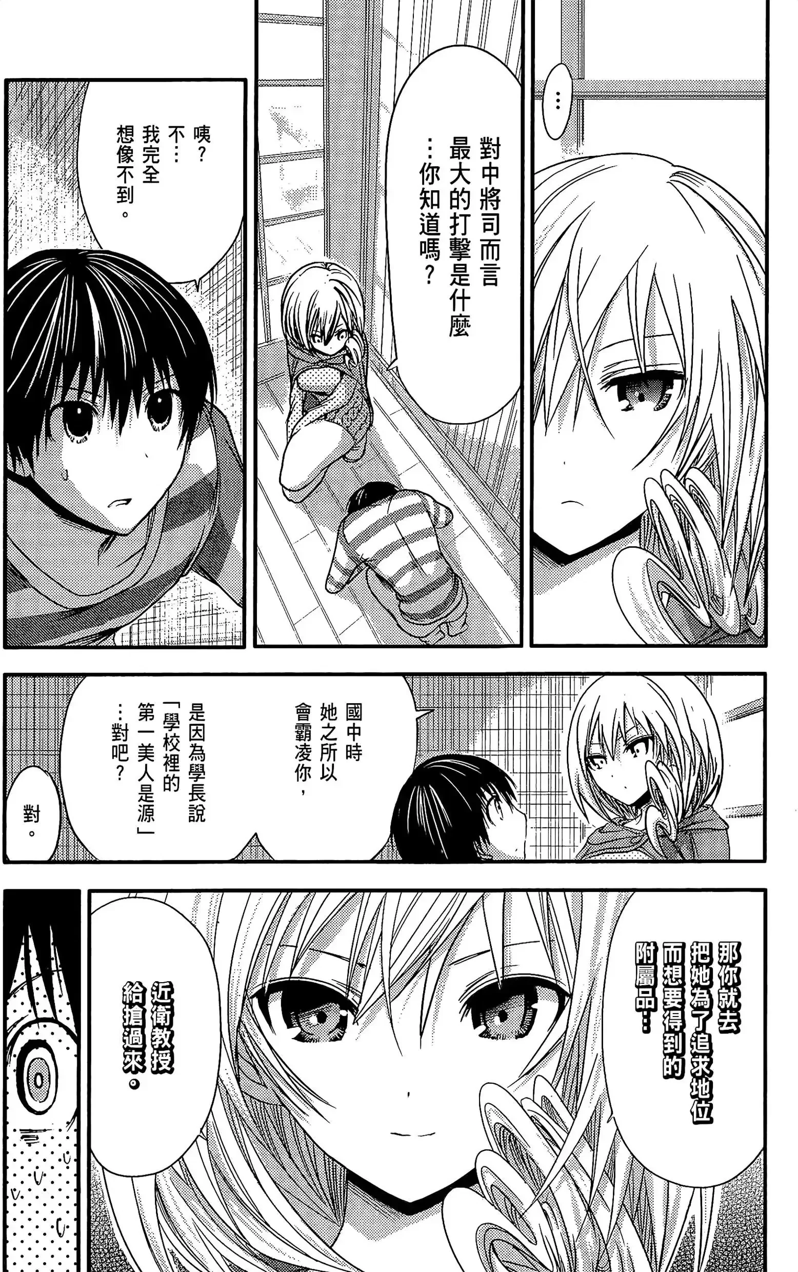 第3話