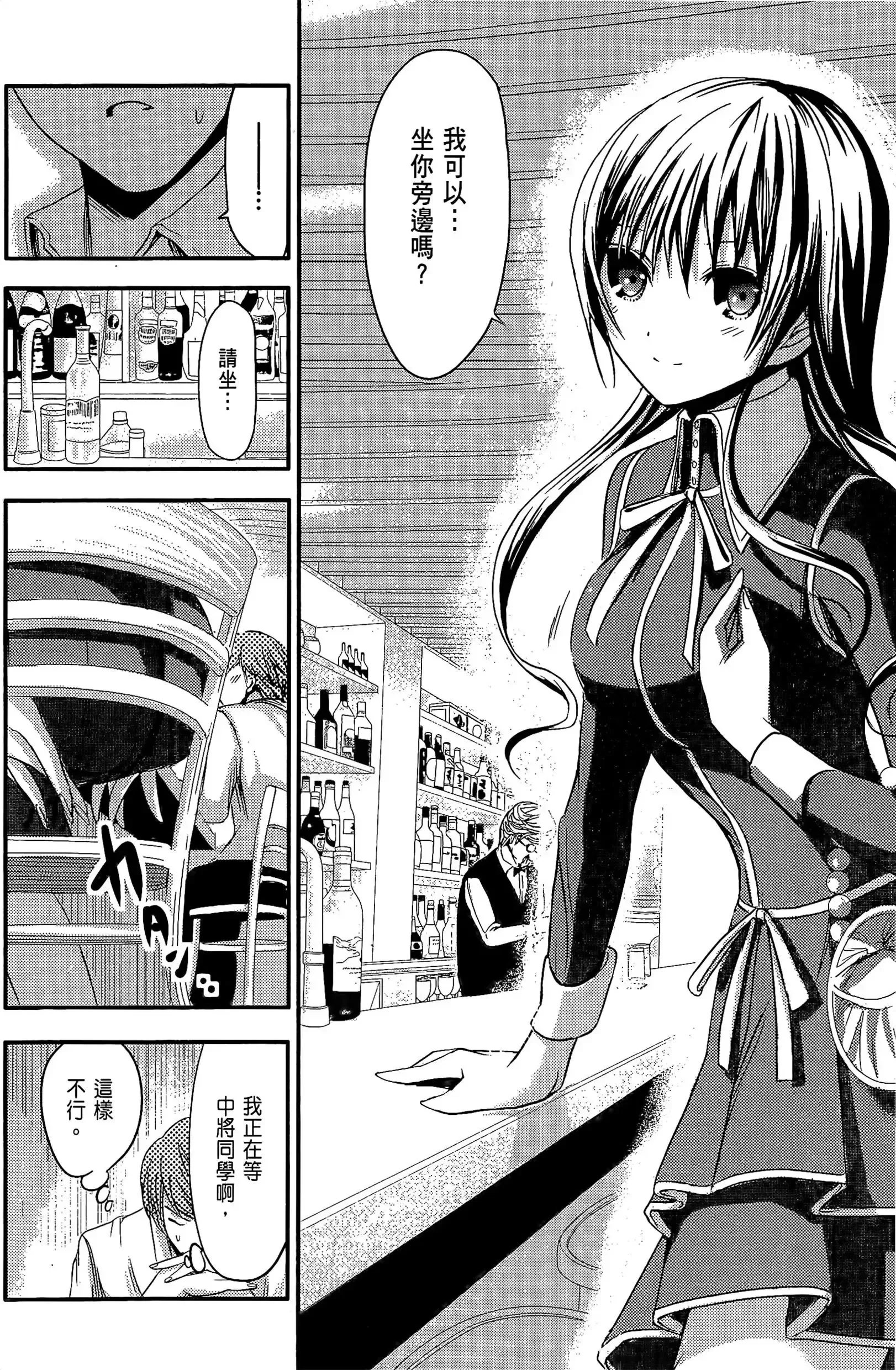第3話