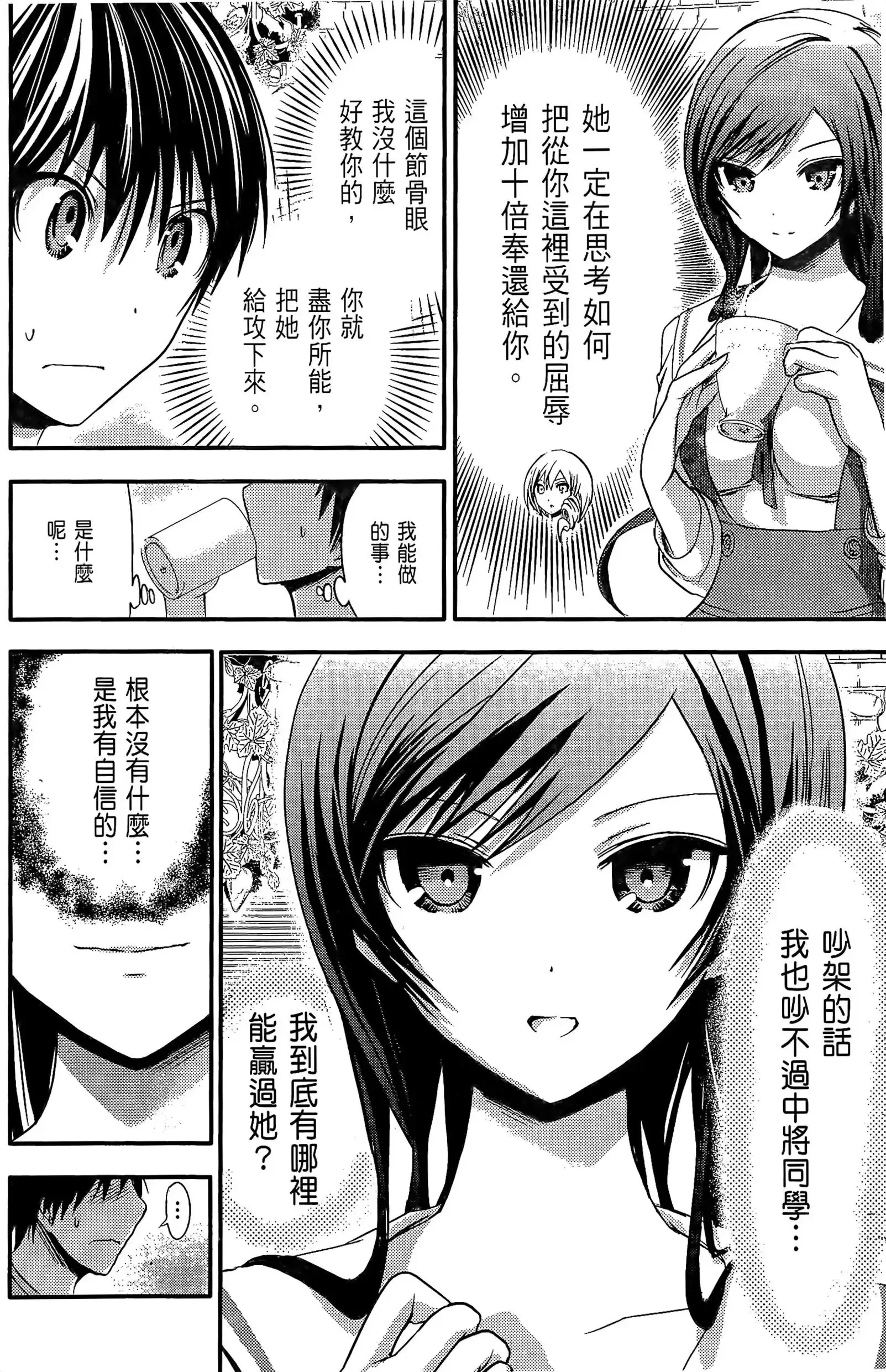 第3話