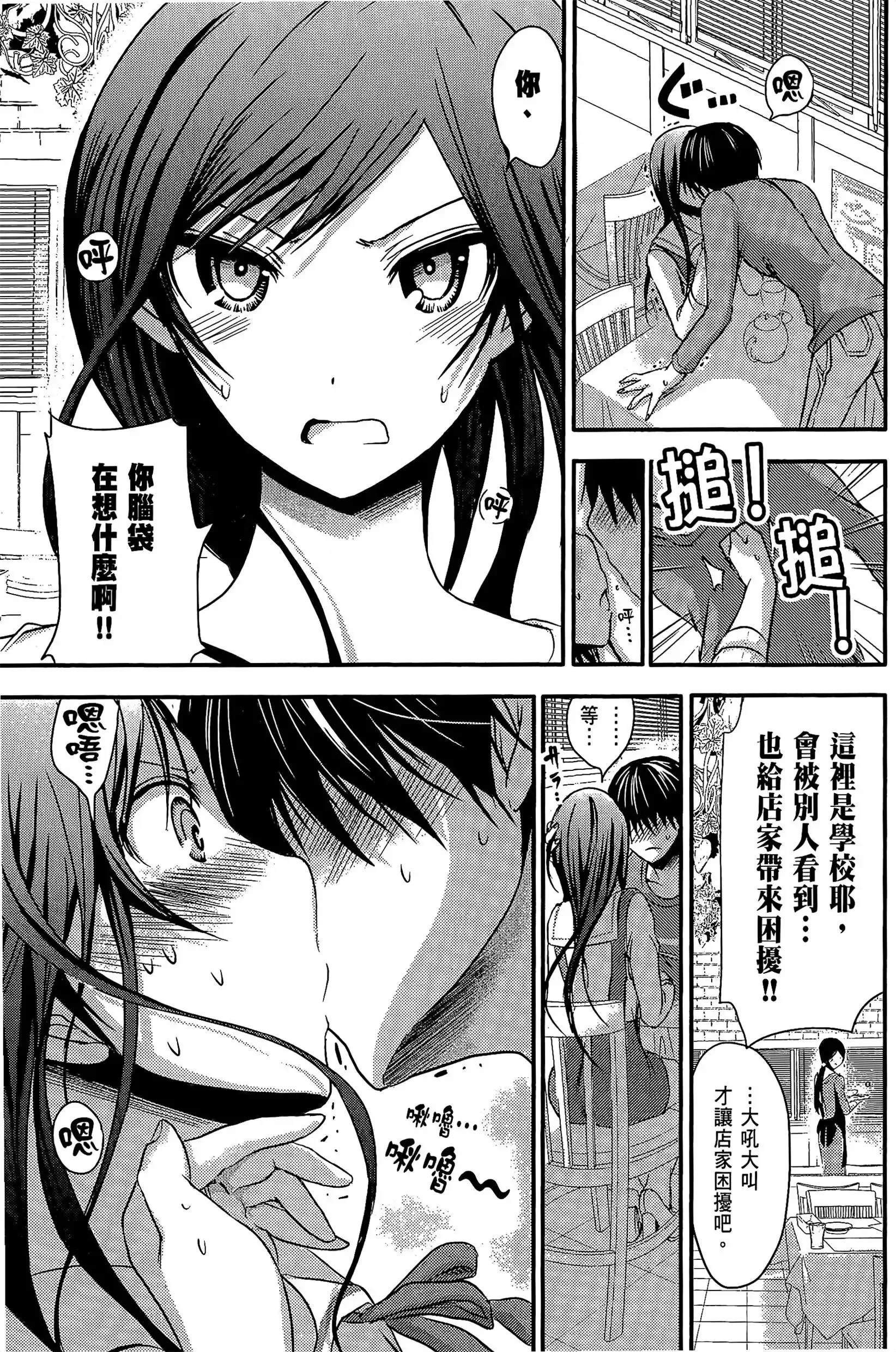 第3話