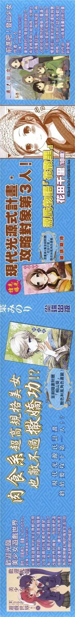 第3話