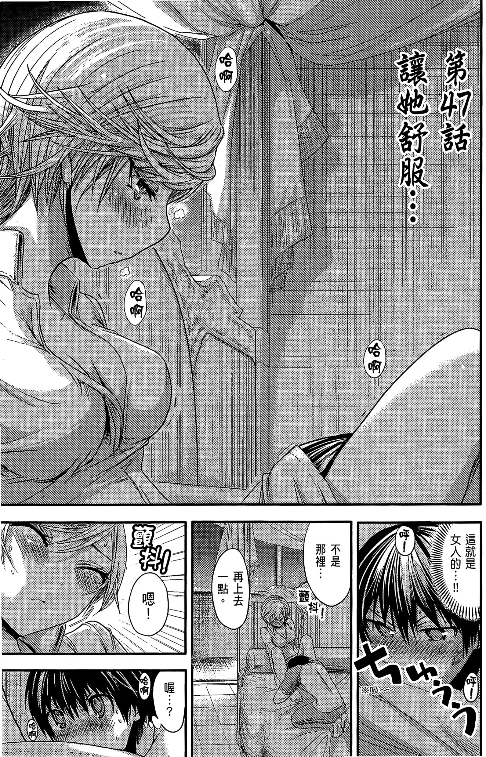 第3話