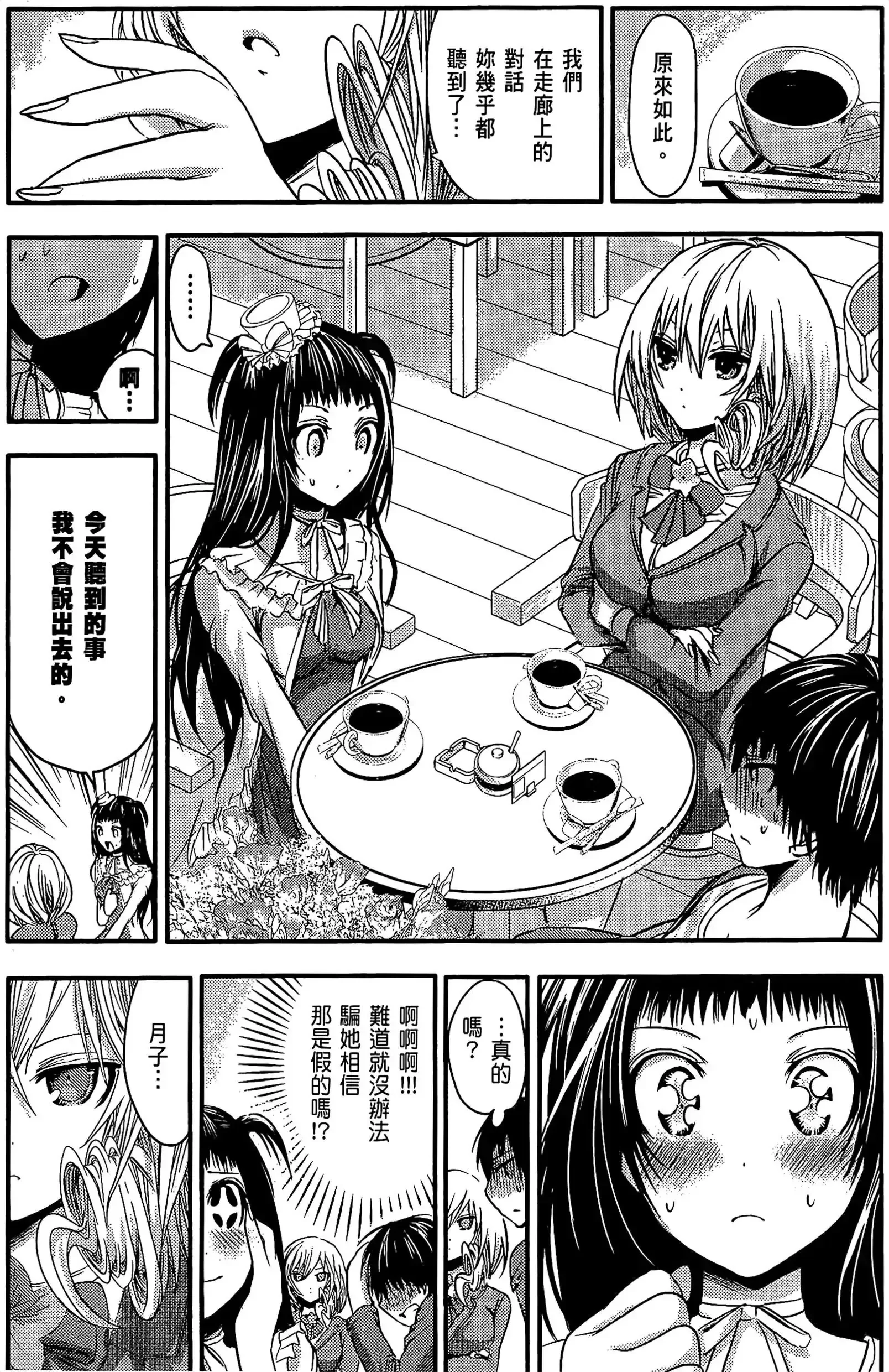 第3話