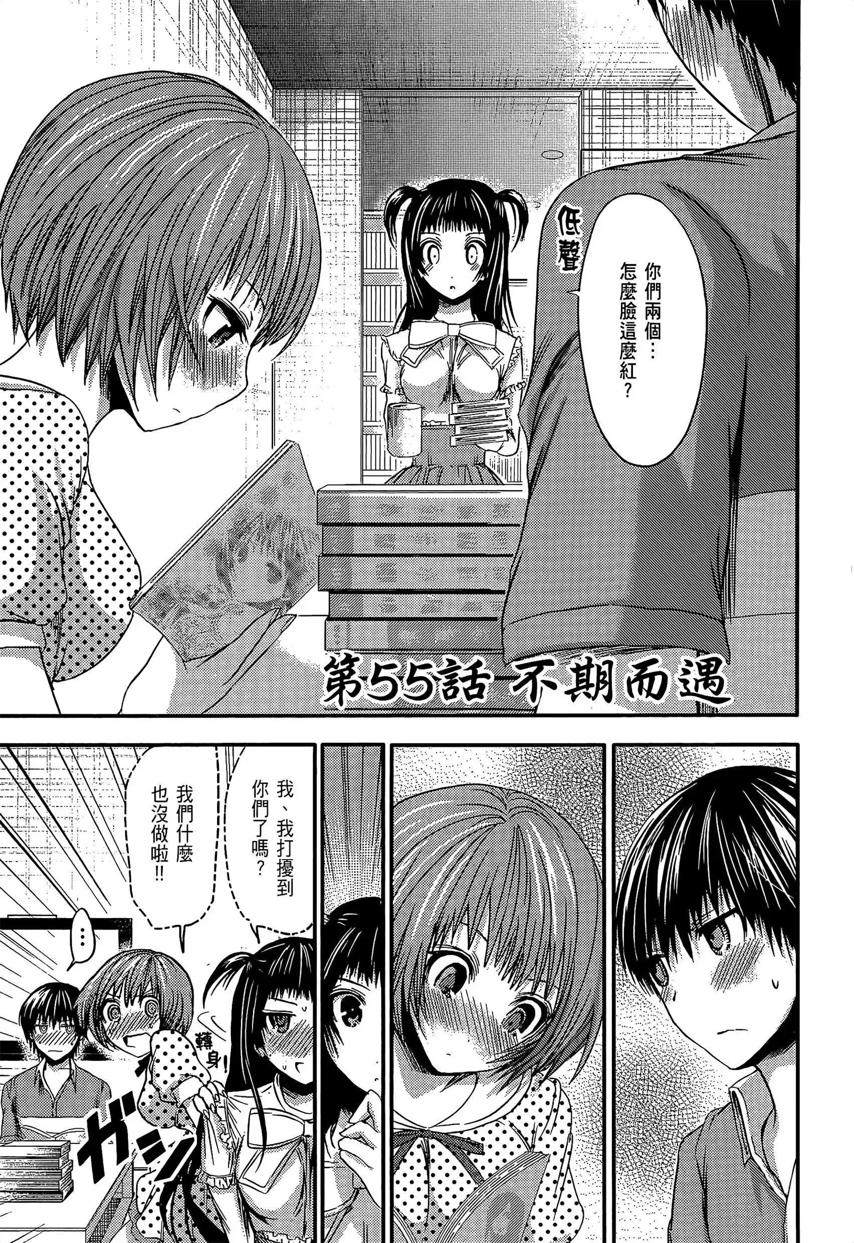 第3話