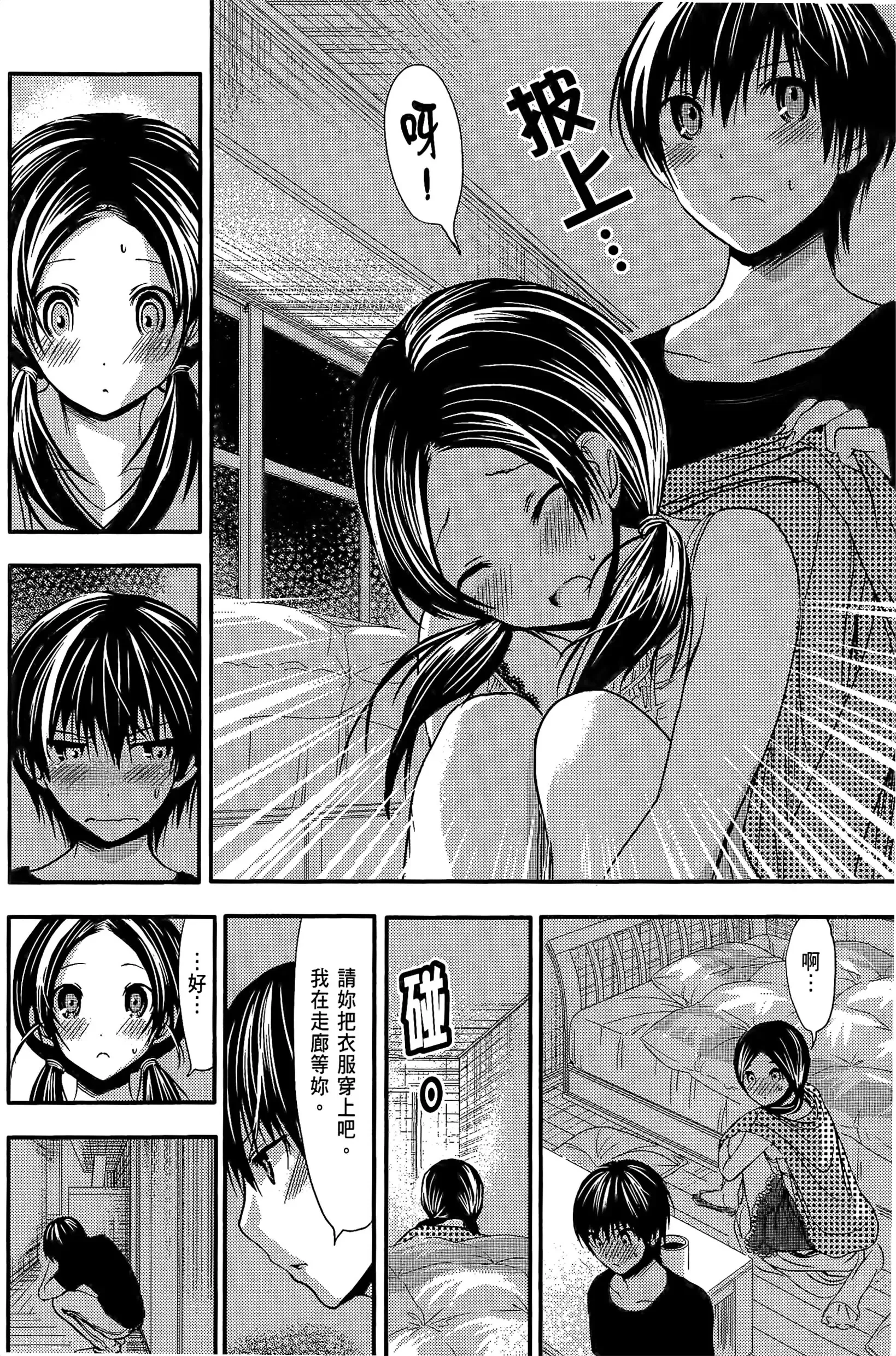 第4話