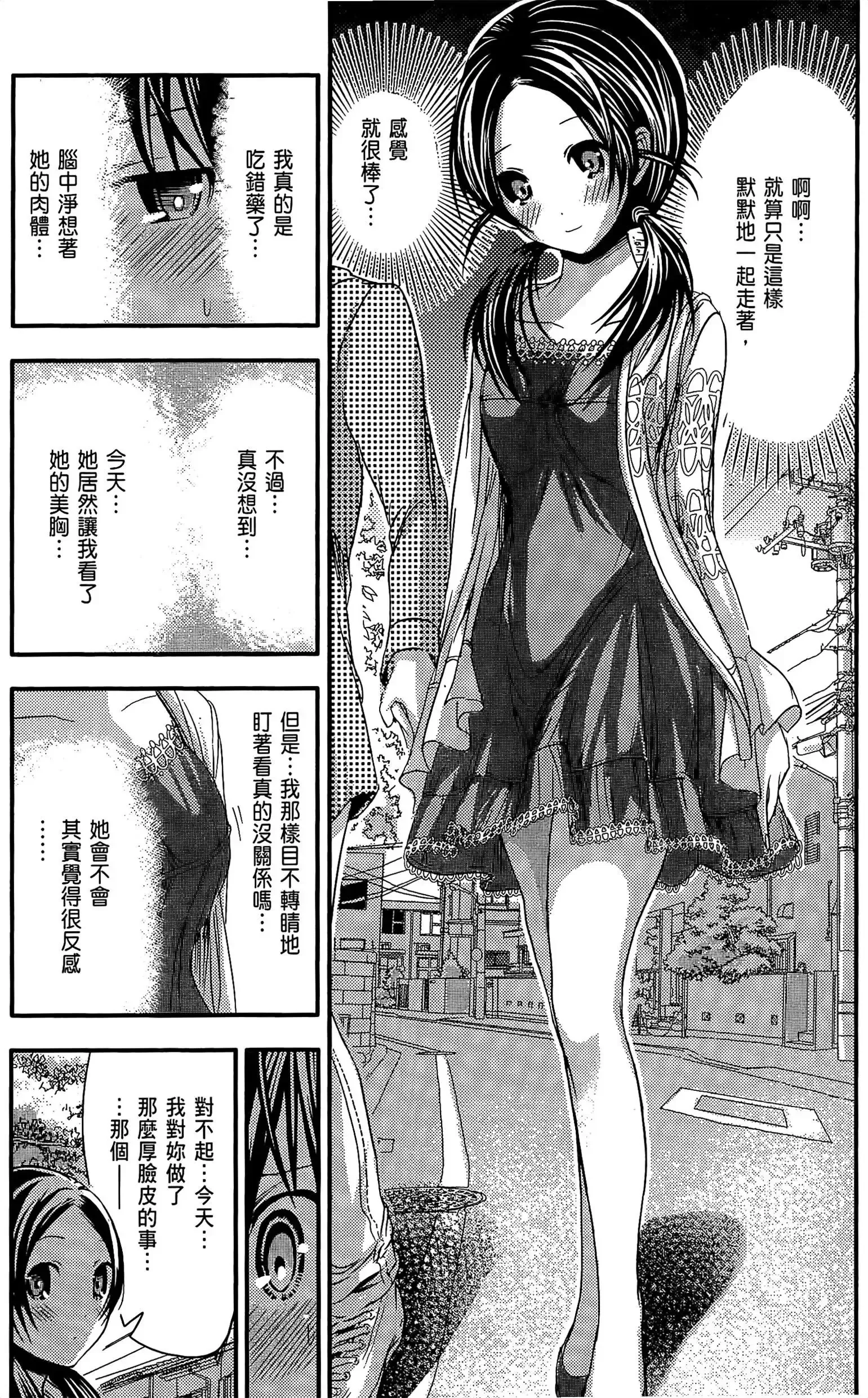 第4話