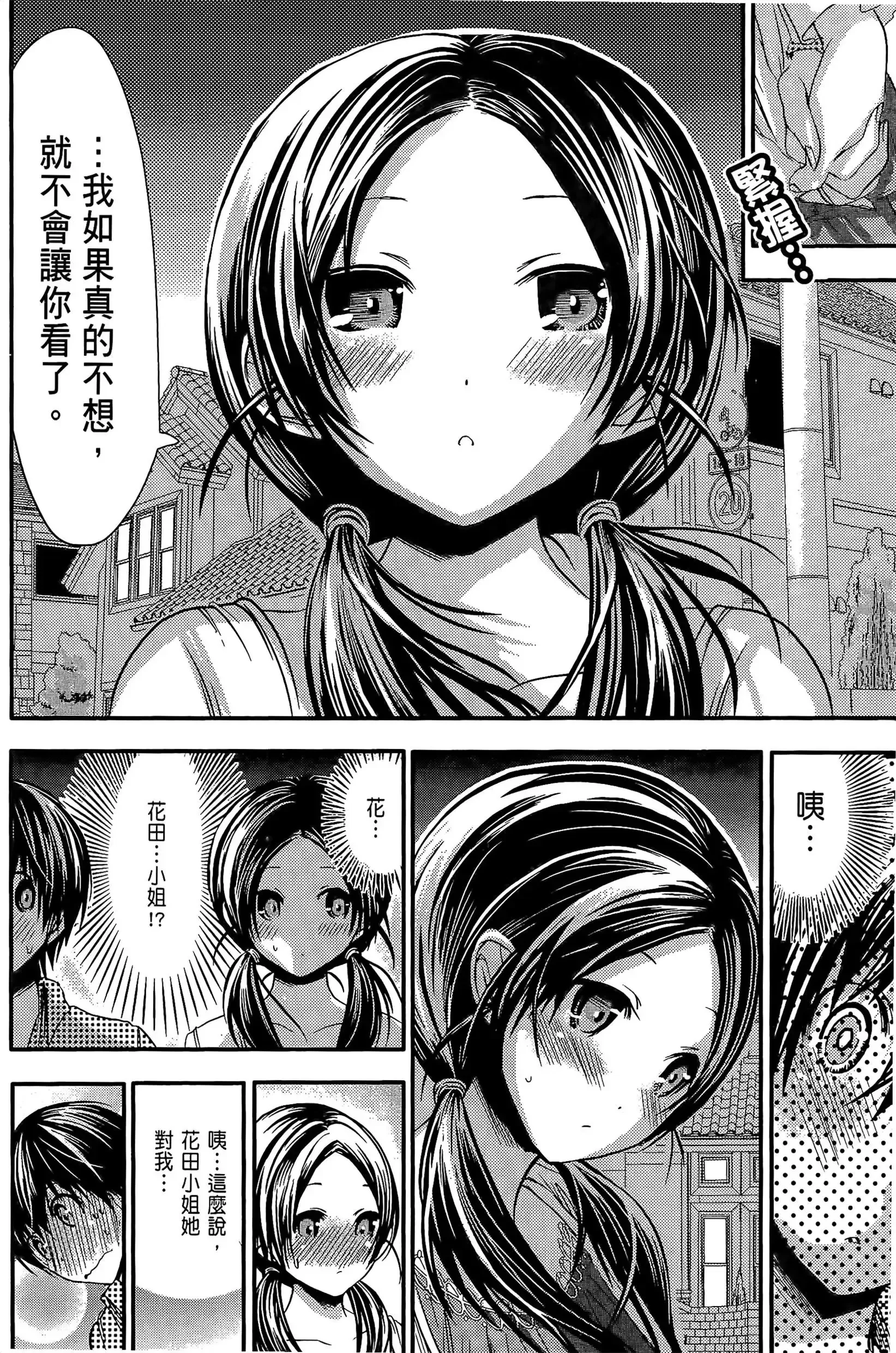 第4話