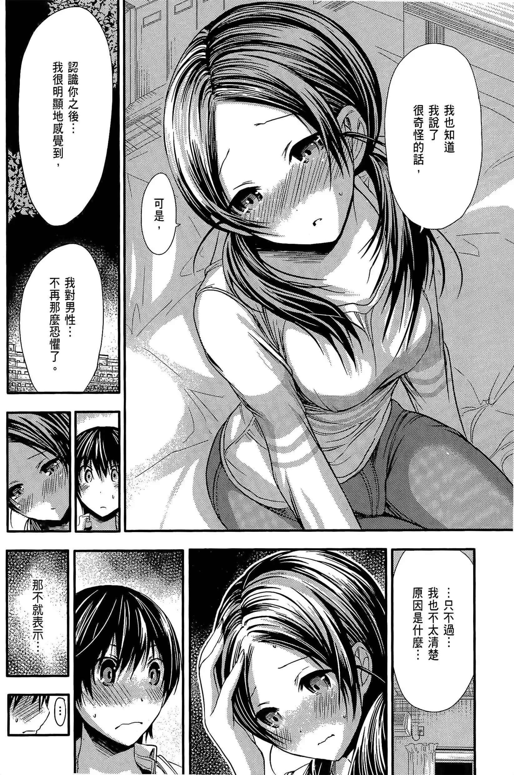 第4話