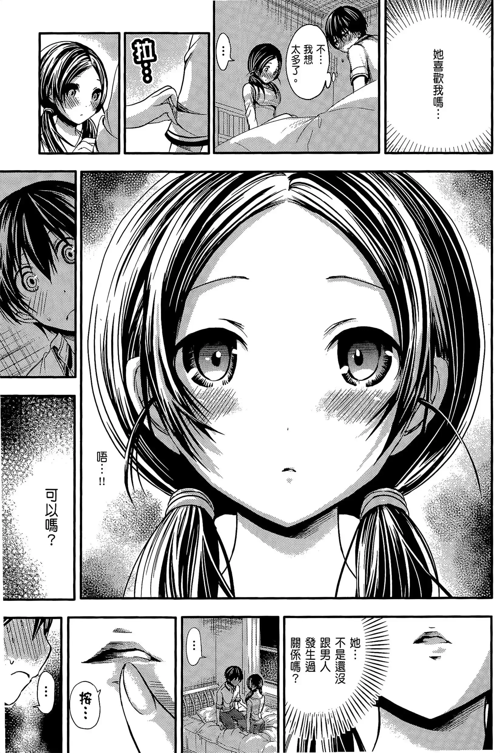 第4話