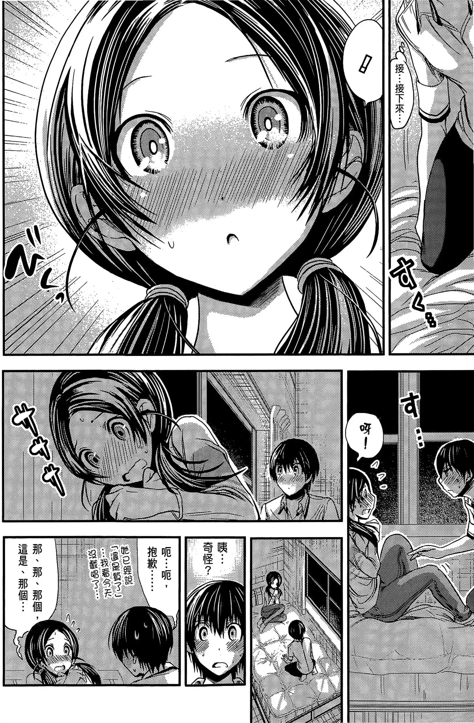 第4話