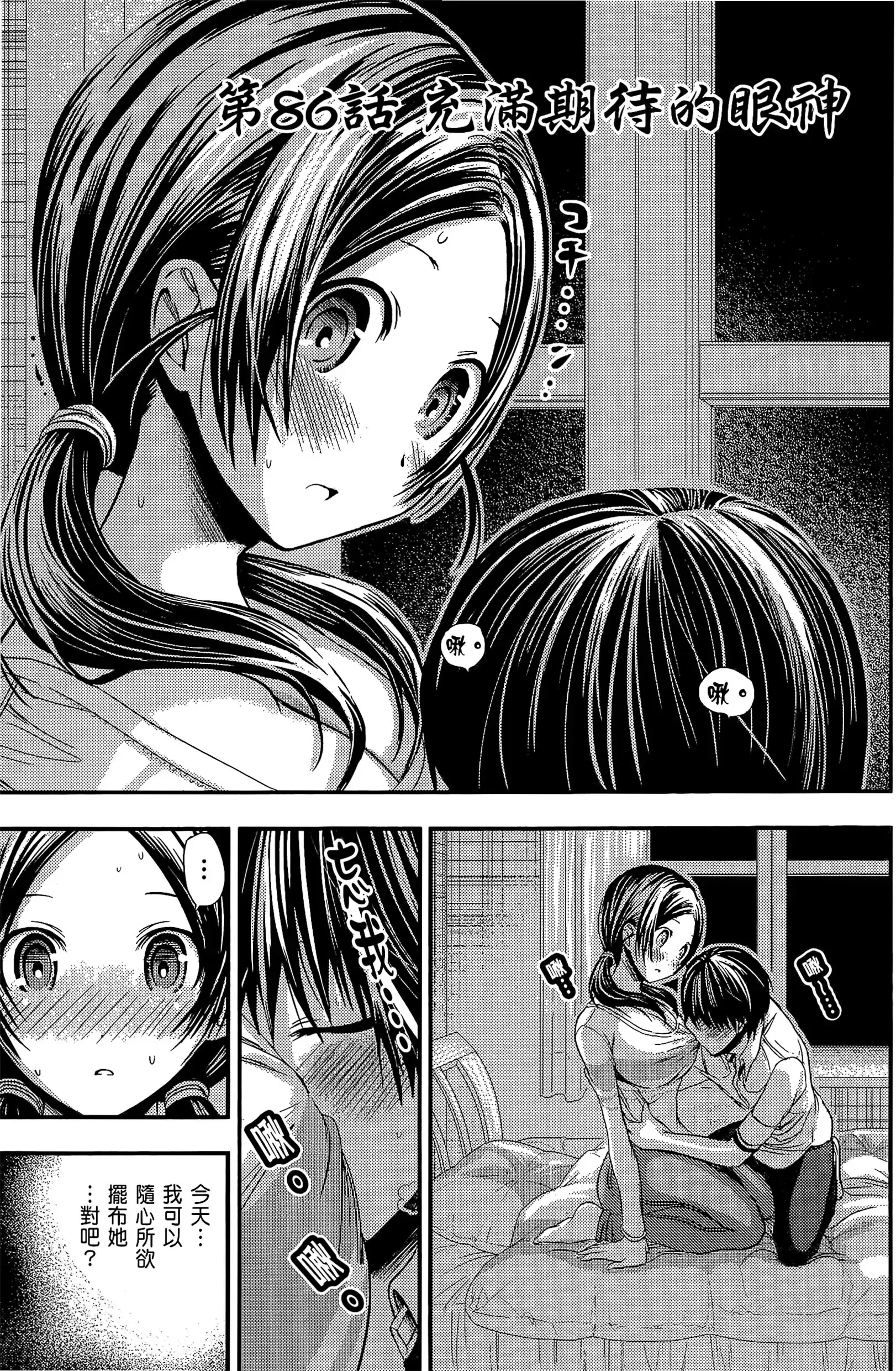 第4話