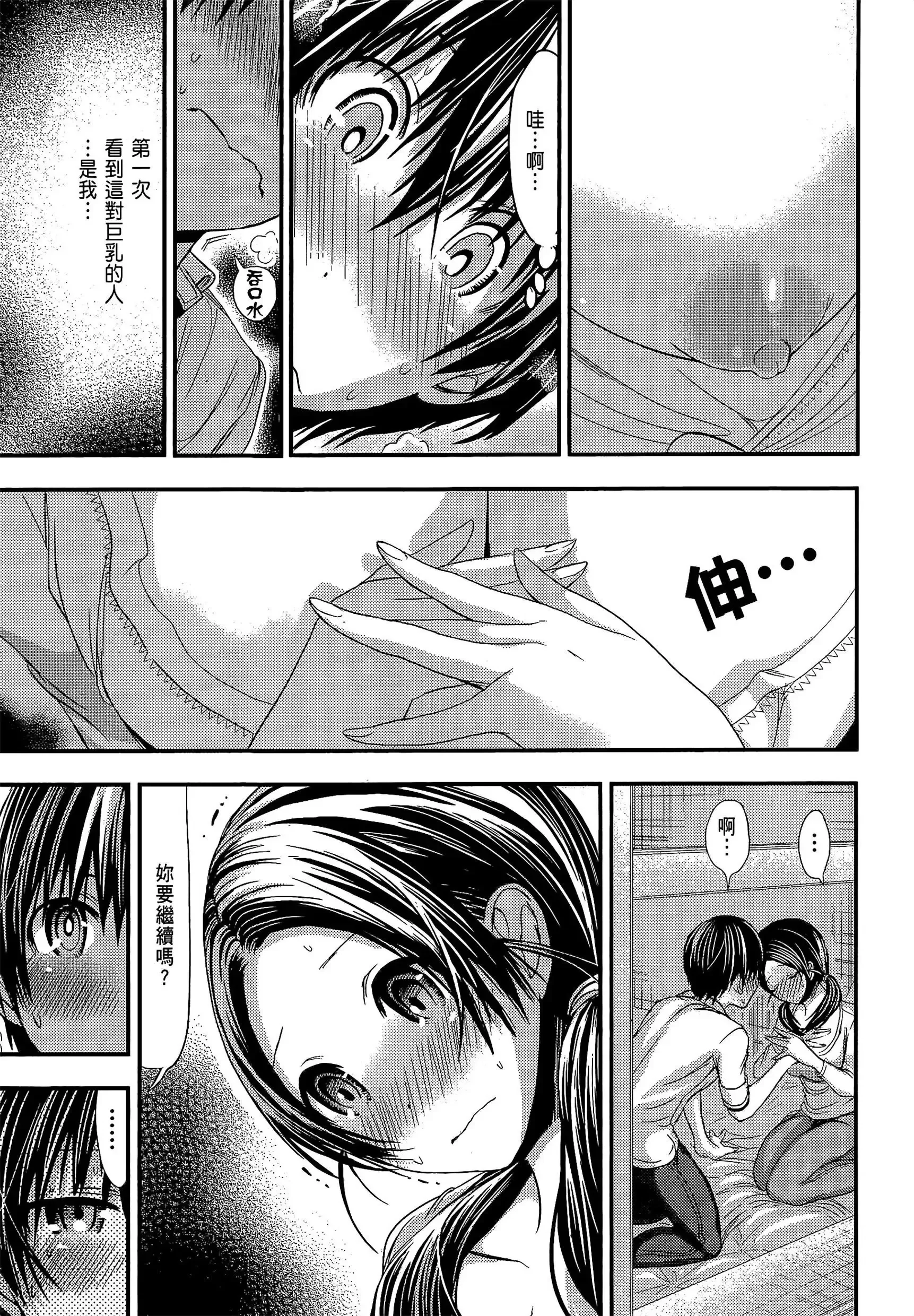 第4話