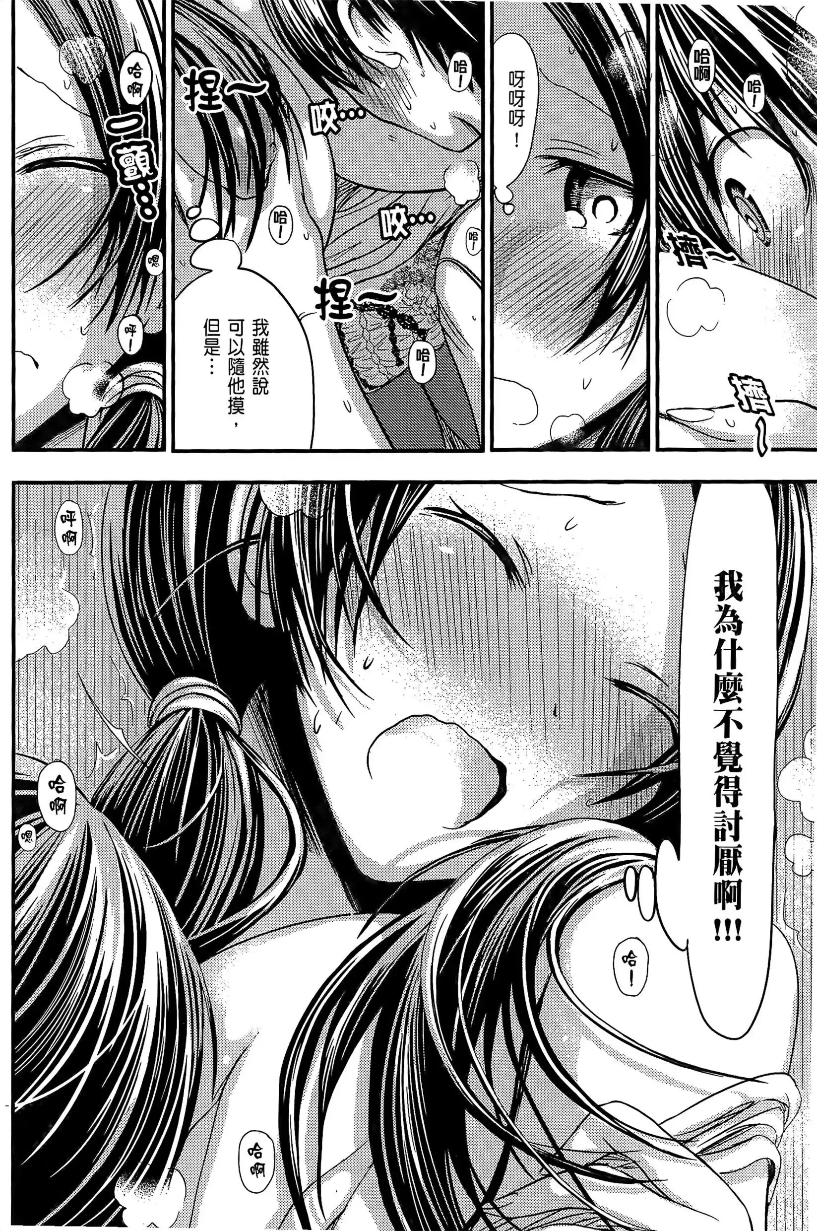第4話