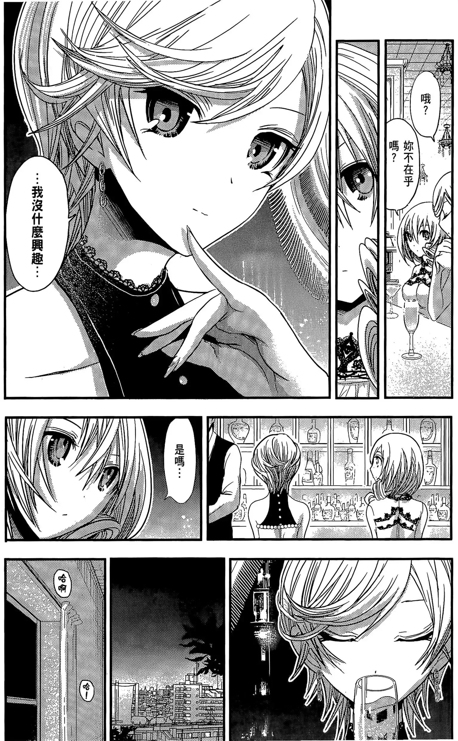 第4話