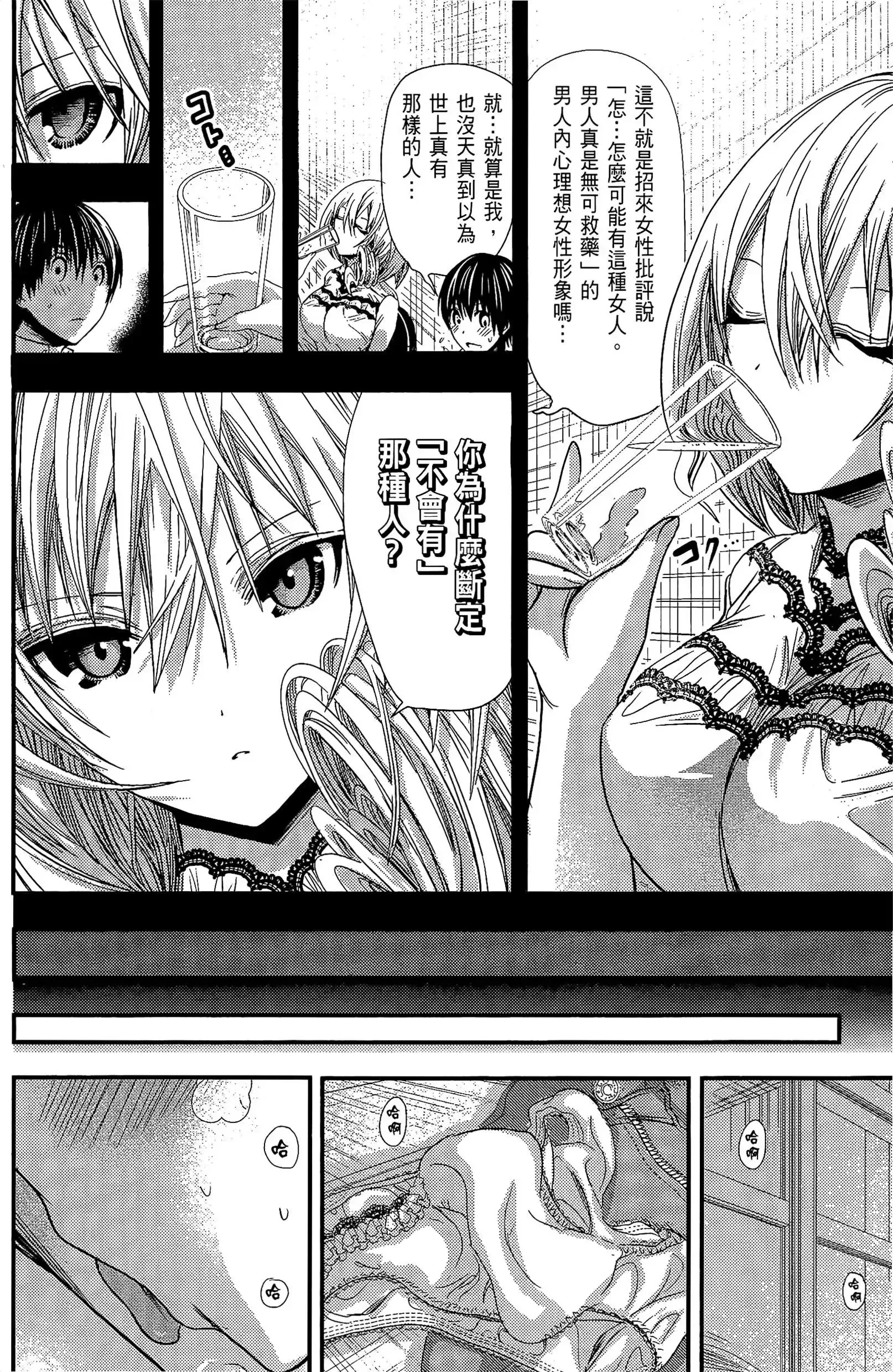 第4話